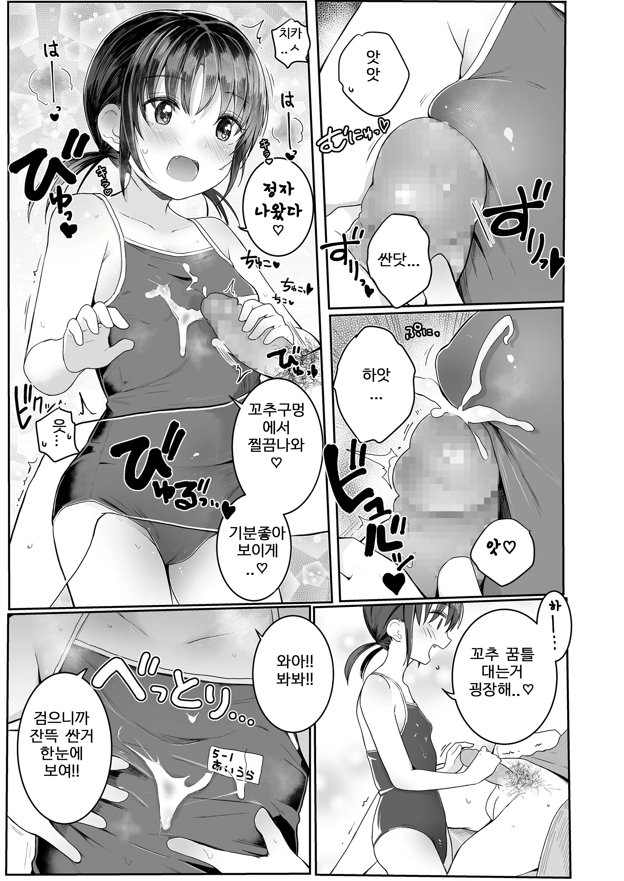 Content 2120196 - 166 페이지