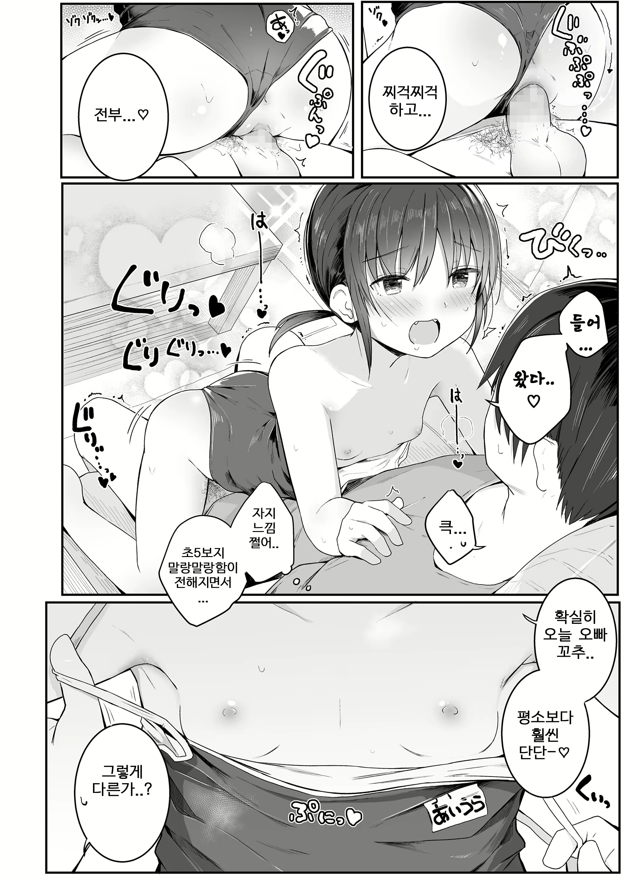 Content 2120196 - 169 페이지