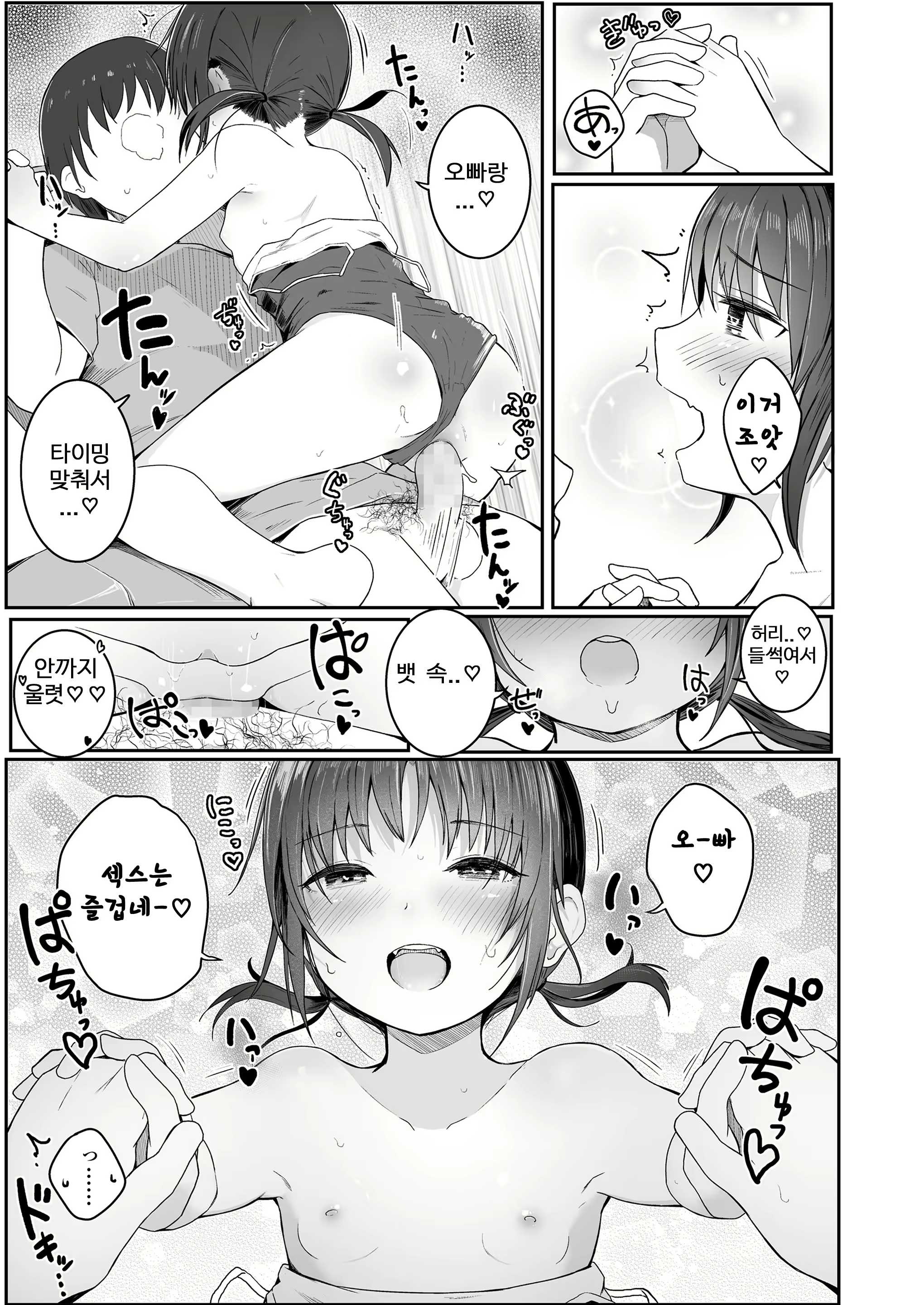 Content 2120196 - 172 페이지