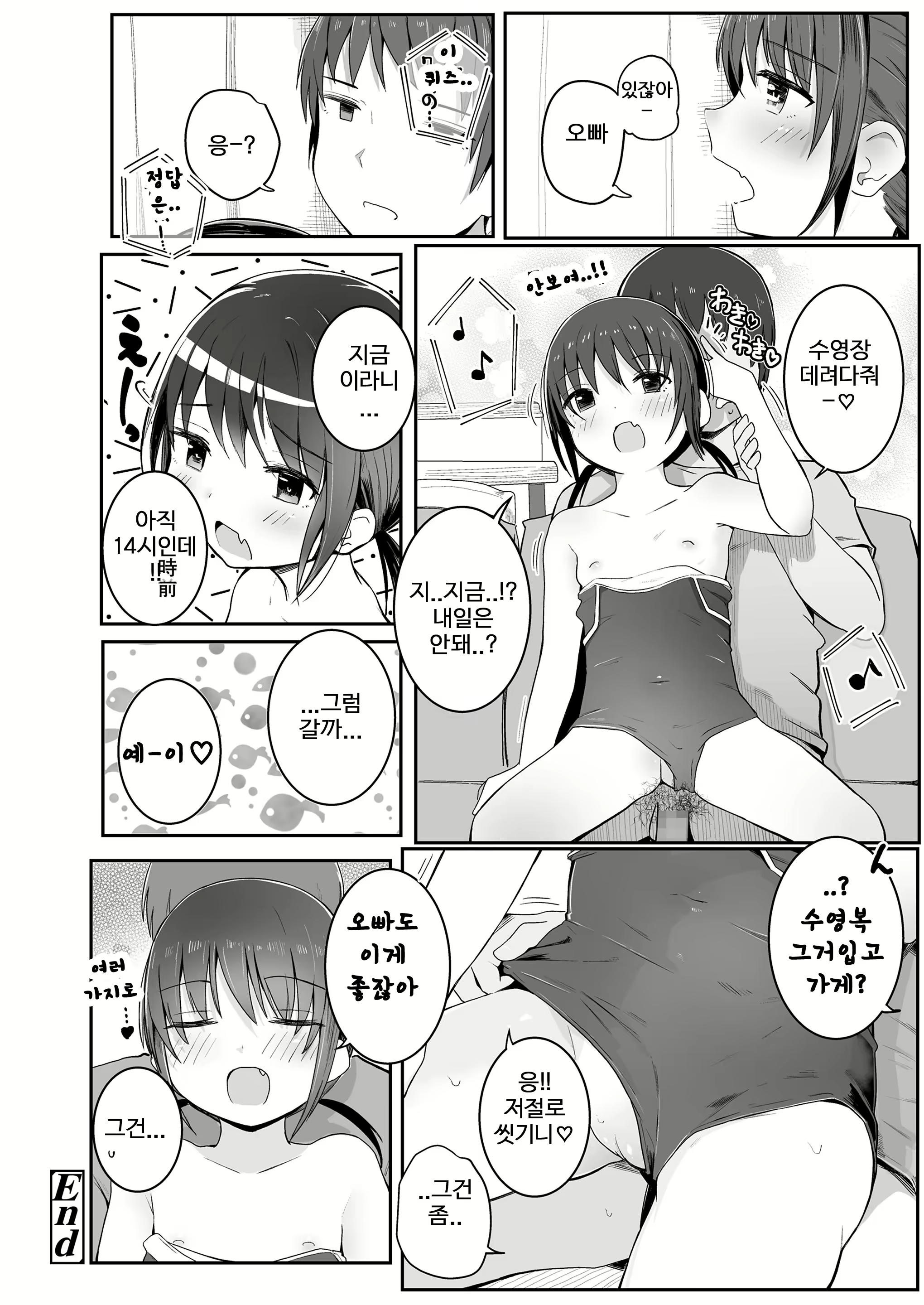 Content 2120196 - 179 페이지