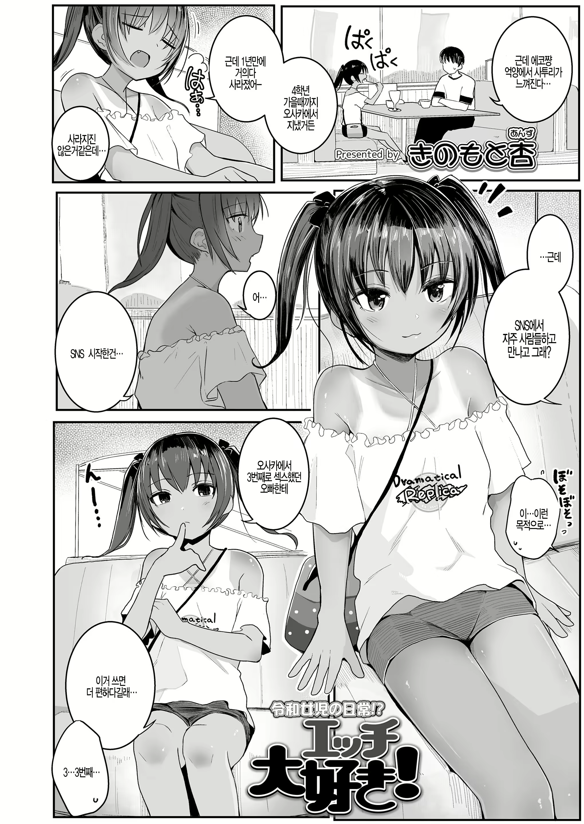 Content 2120196 - 29 페이지