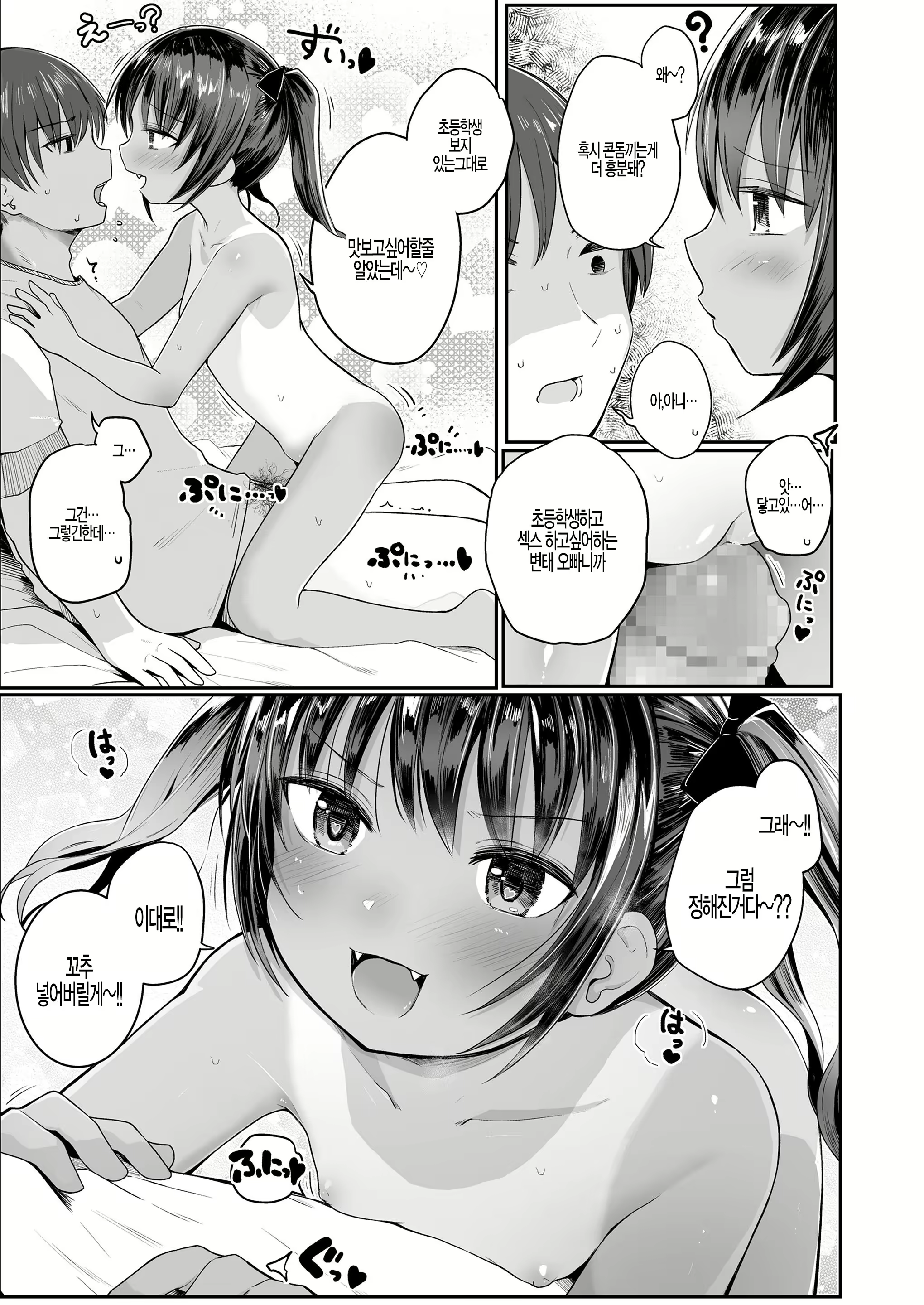 Content 2120196 - 42 페이지