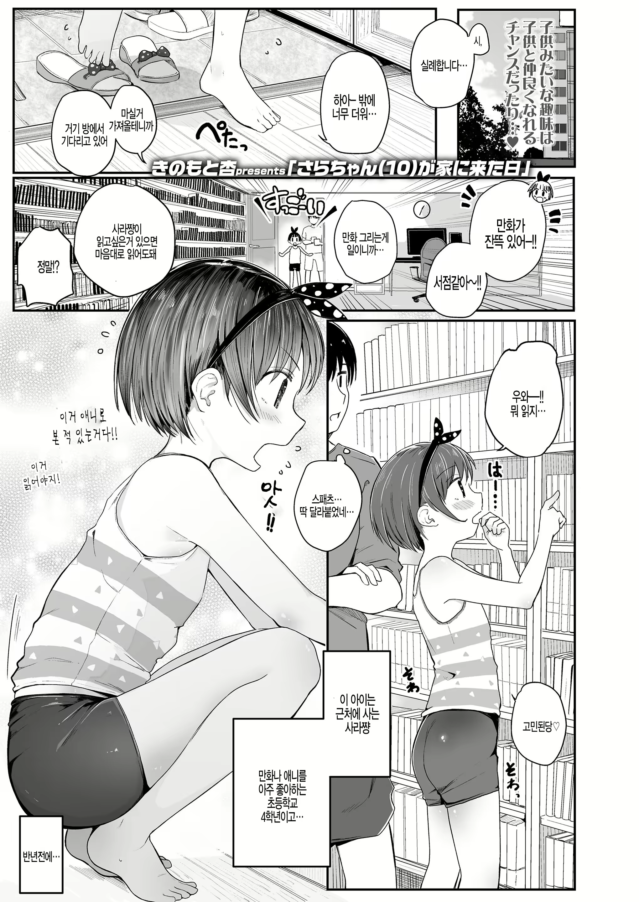 Content 2120196 - 50 페이지