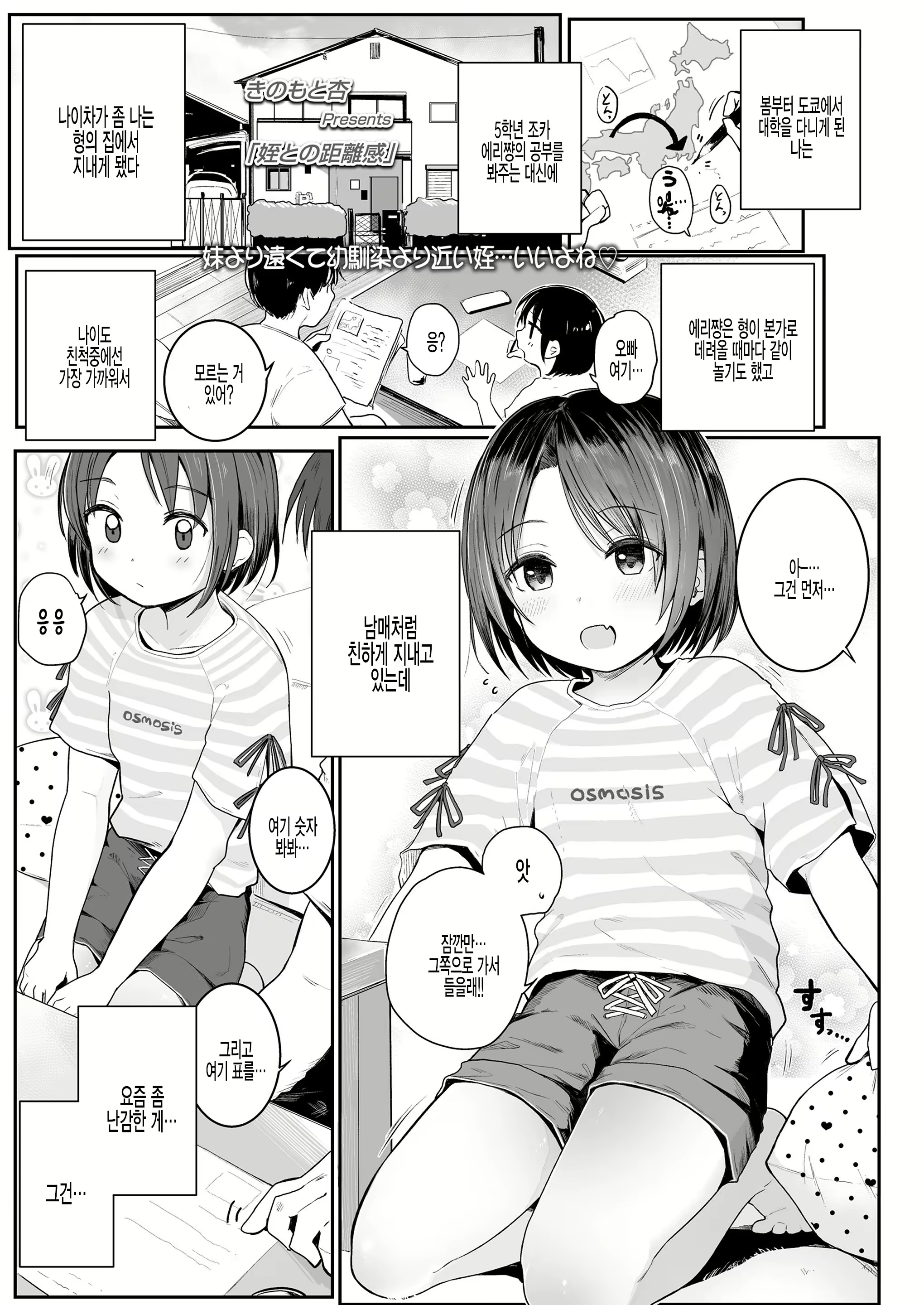 Content 2120196 - 6 페이지