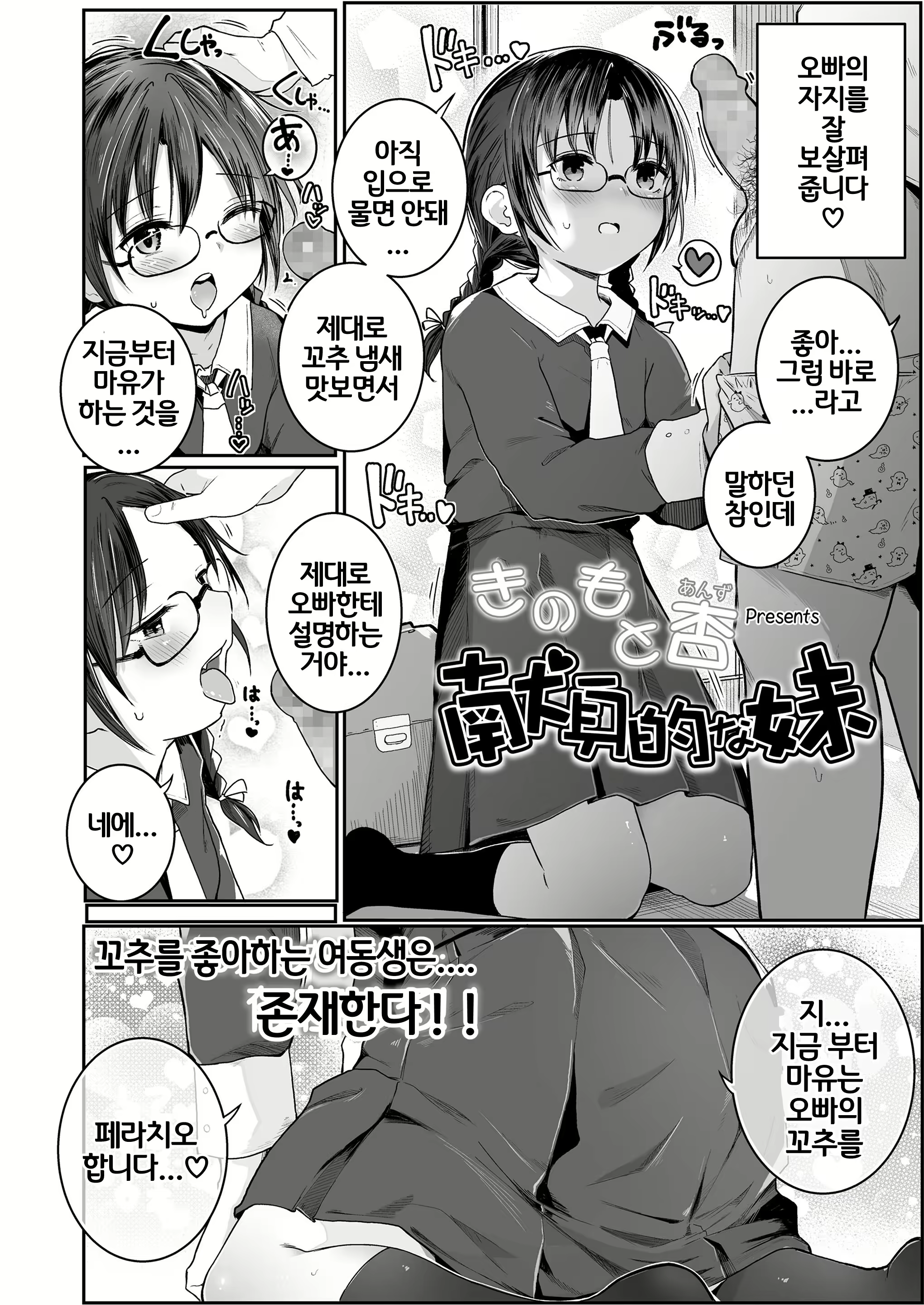 Content 2120196 - 93 페이지