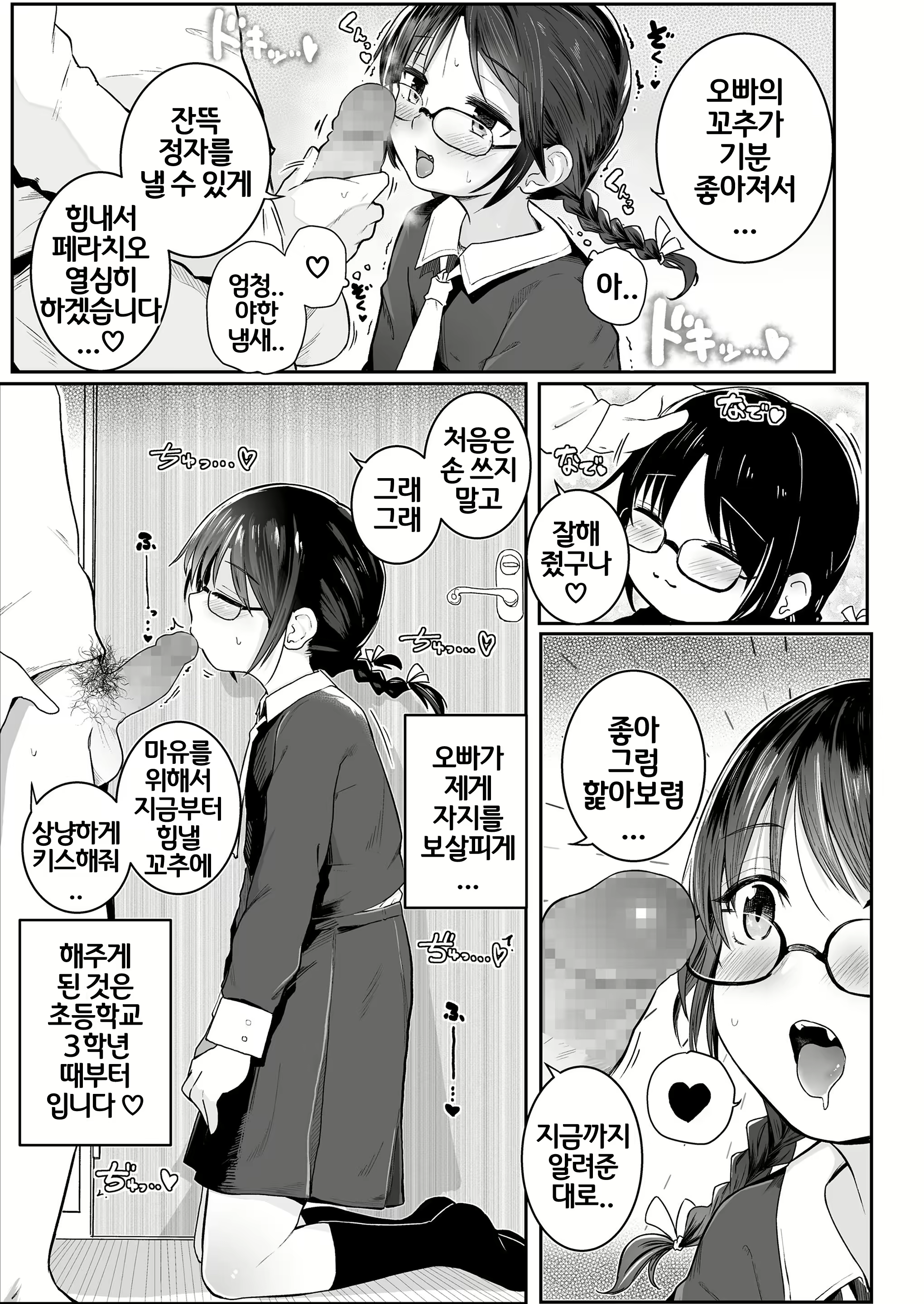 Content 2120196 - 94 페이지