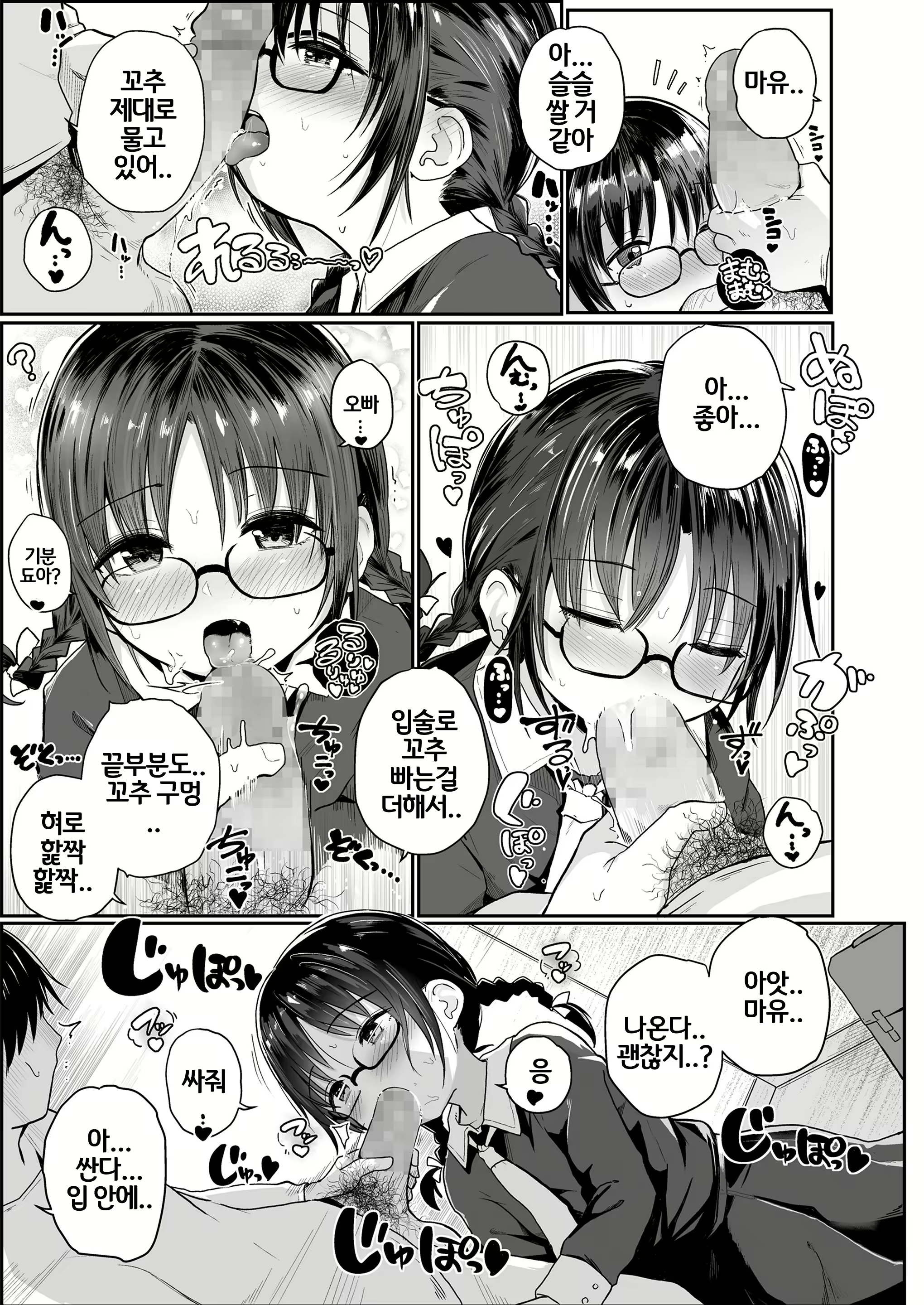 Content 2120196 - 98 페이지