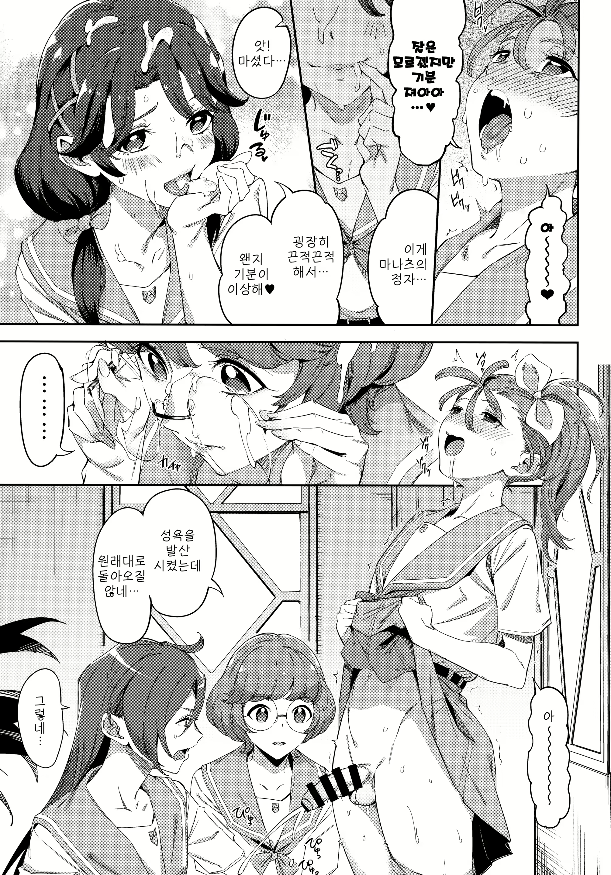Content 2120361 - 11 페이지