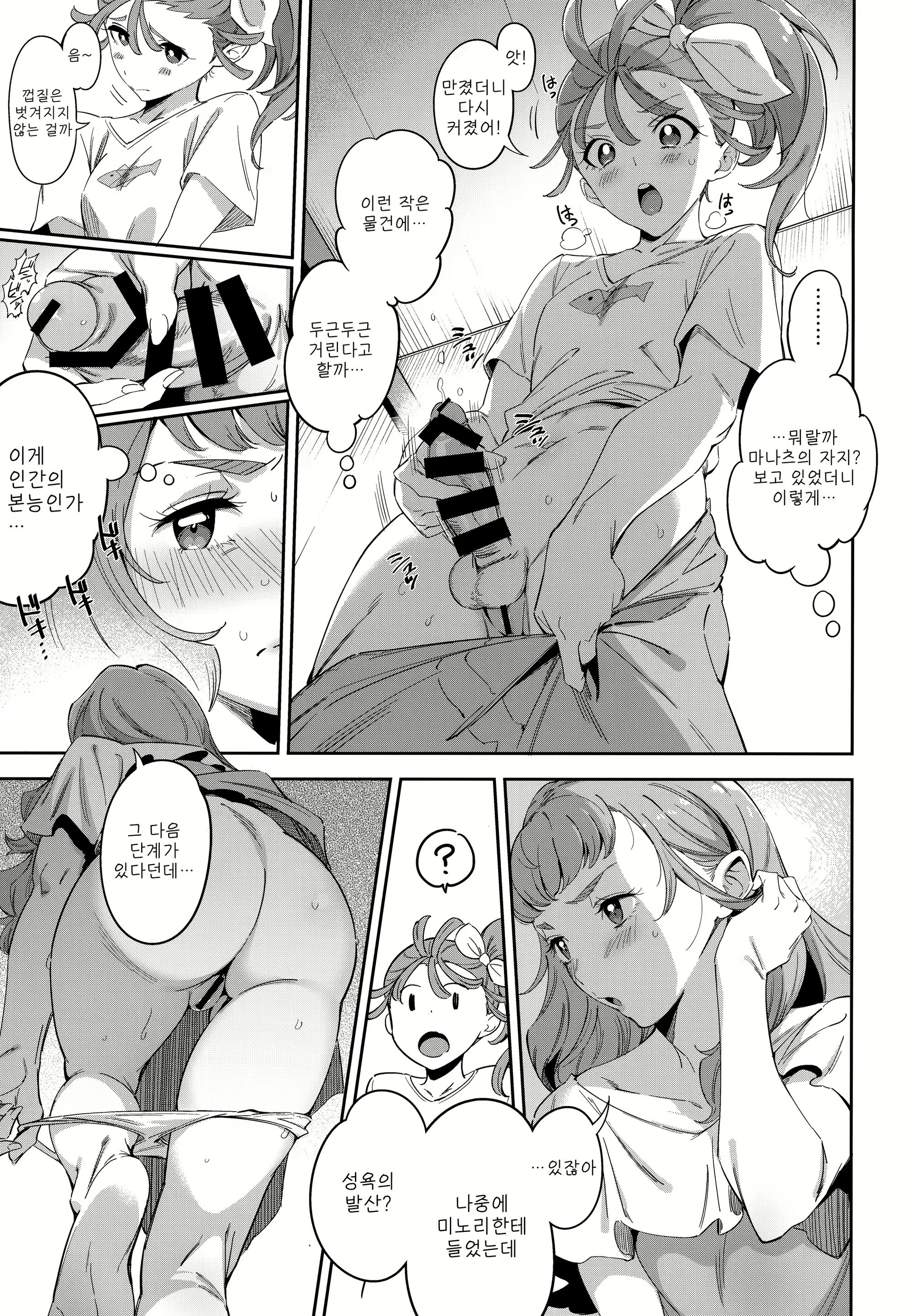 Content 2120361 - 13 페이지