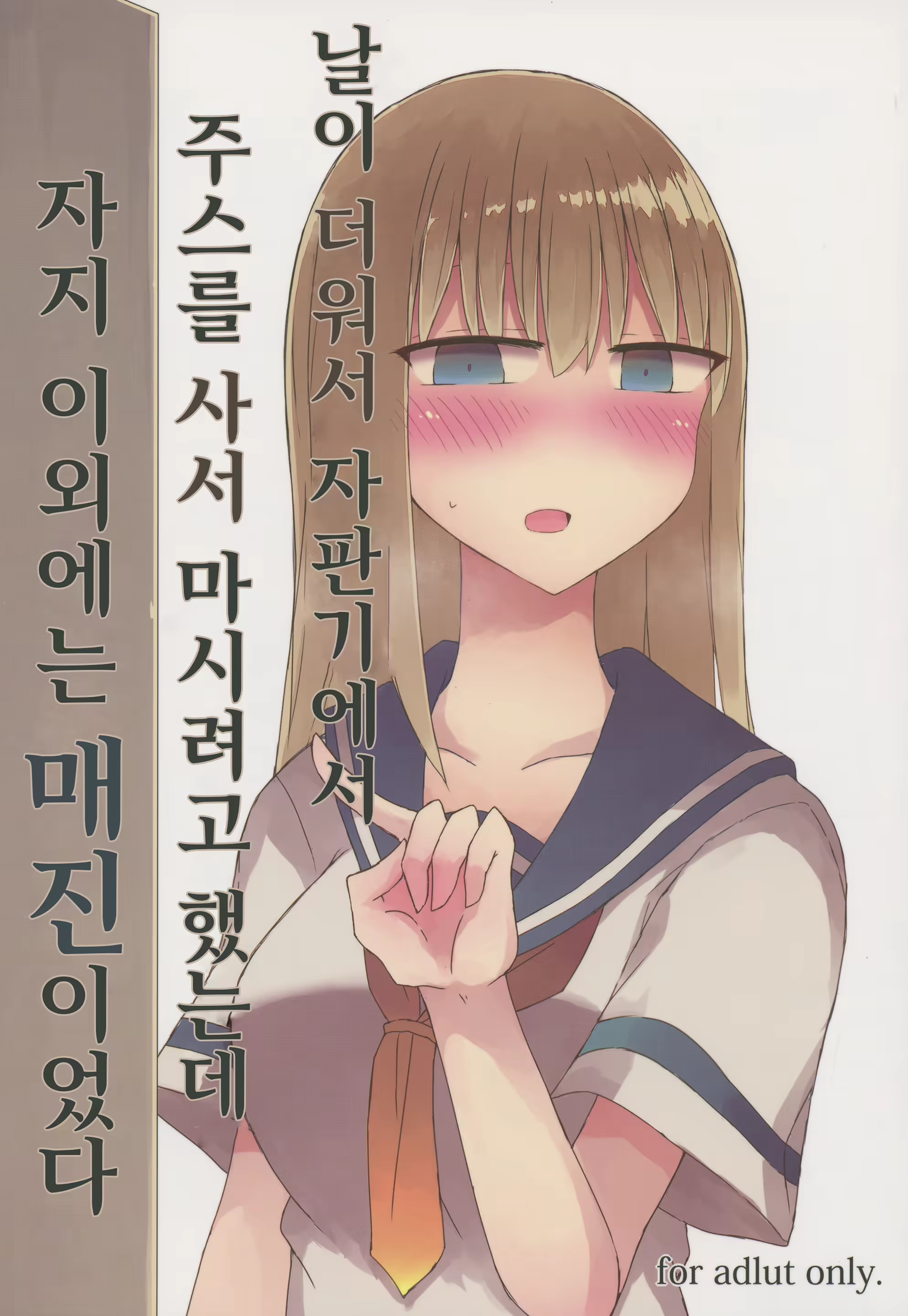 Content 2120544 - 1 페이지