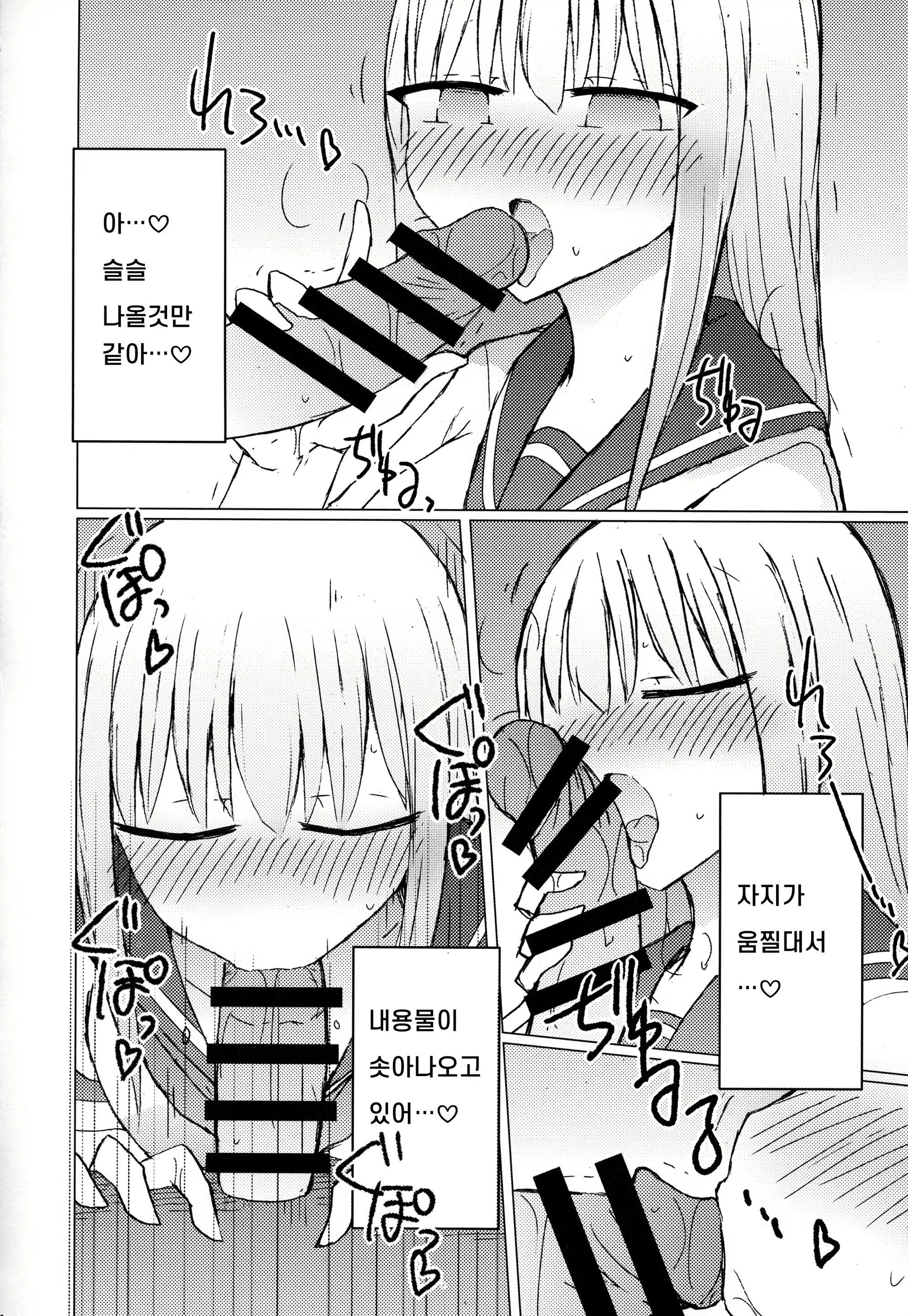 Content 2120544 - 10 페이지