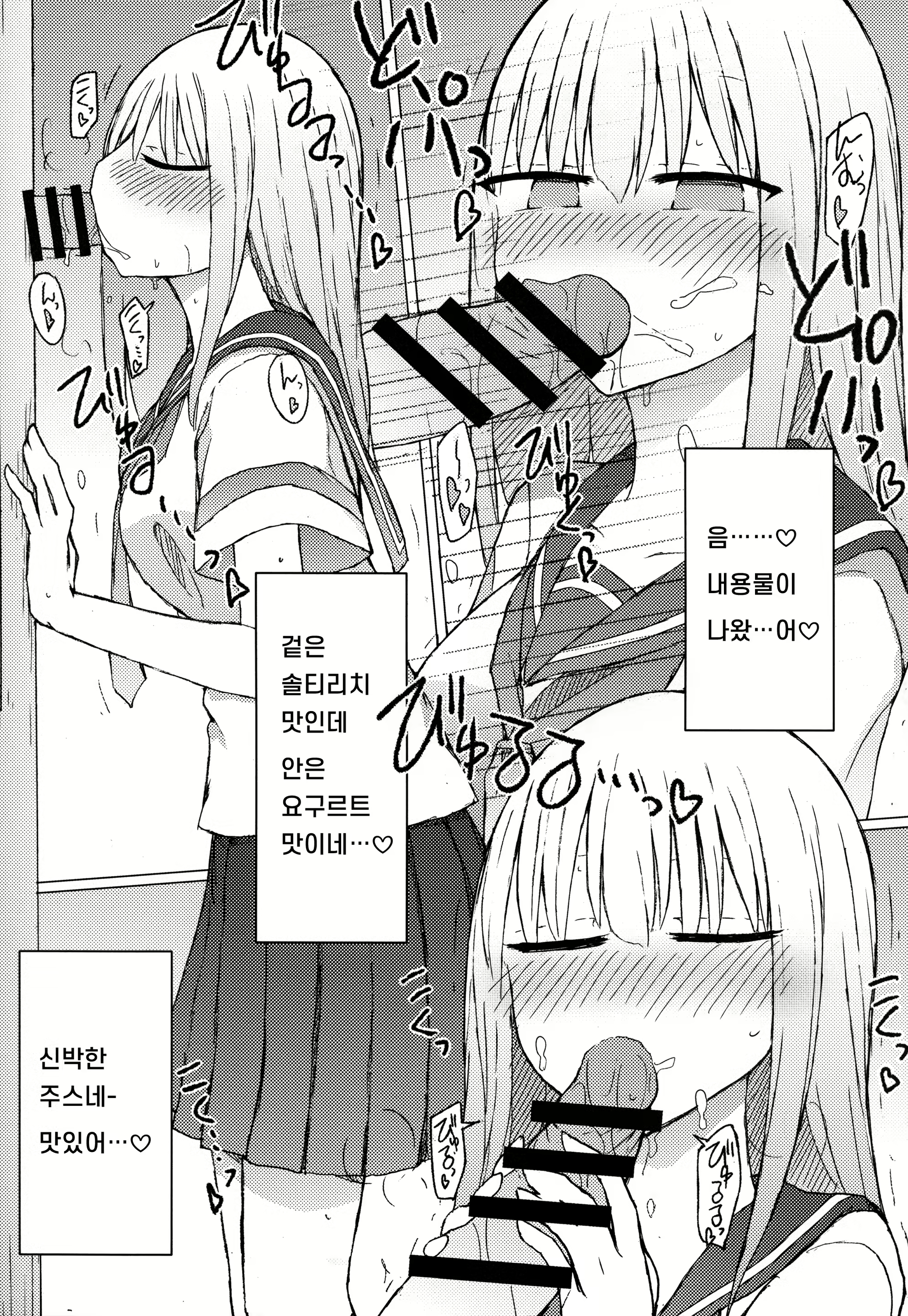Content 2120544 - 11 페이지