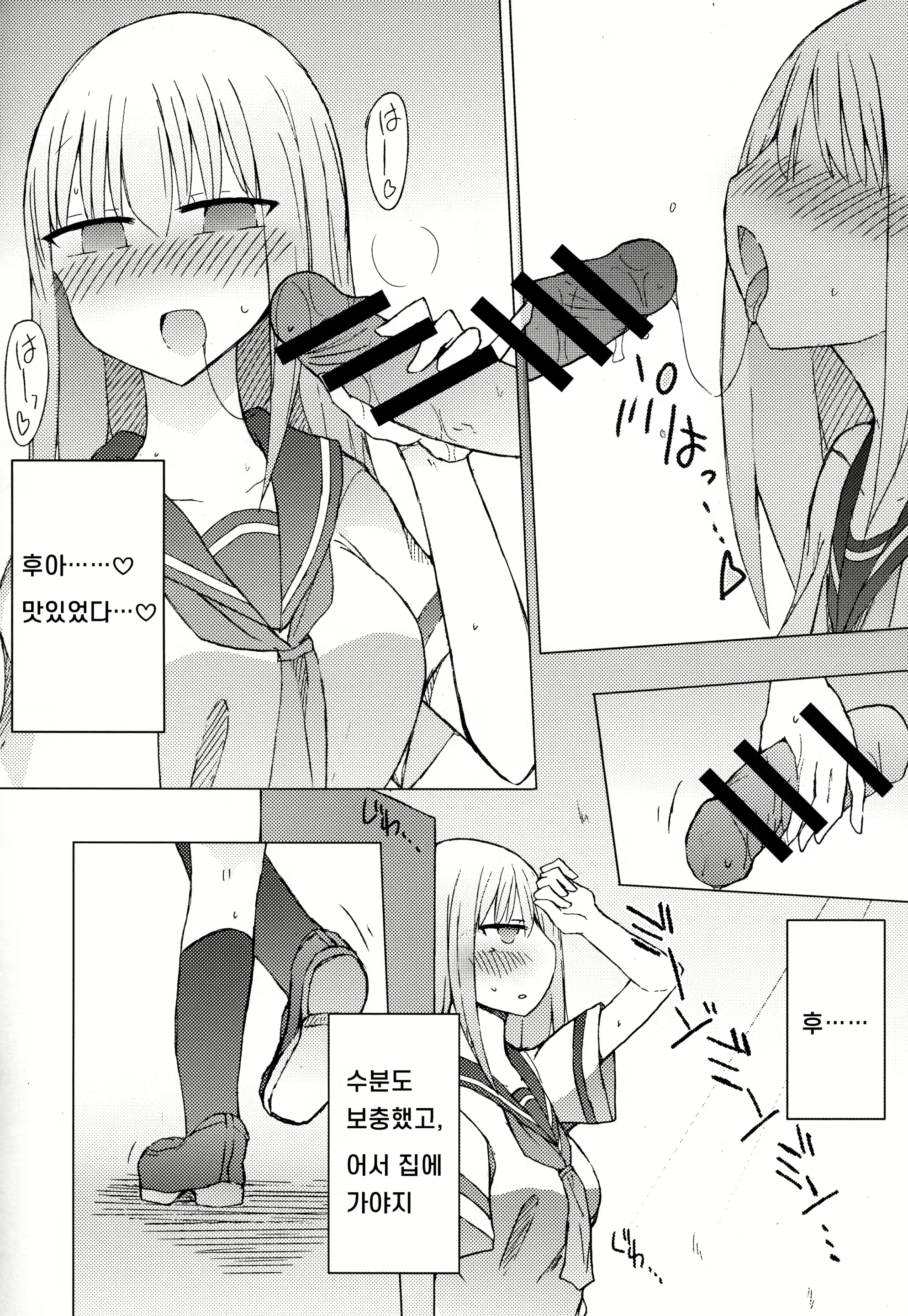 Content 2120544 - 12 페이지