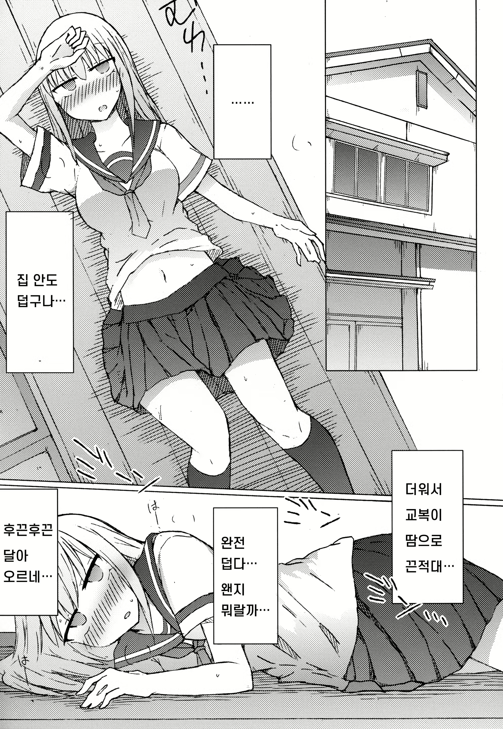 Content 2120544 - 13 페이지