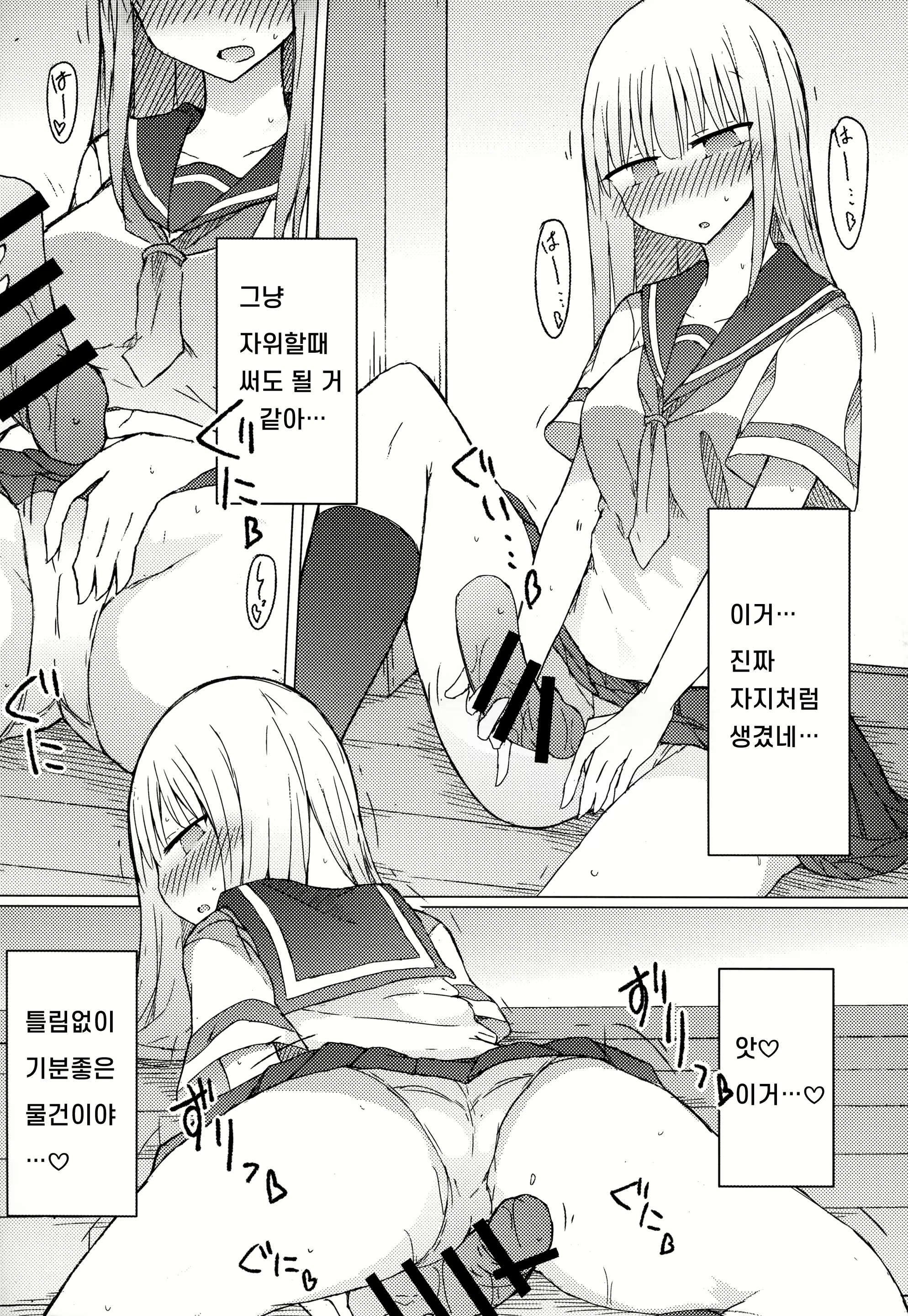 Content 2120544 - 15 페이지
