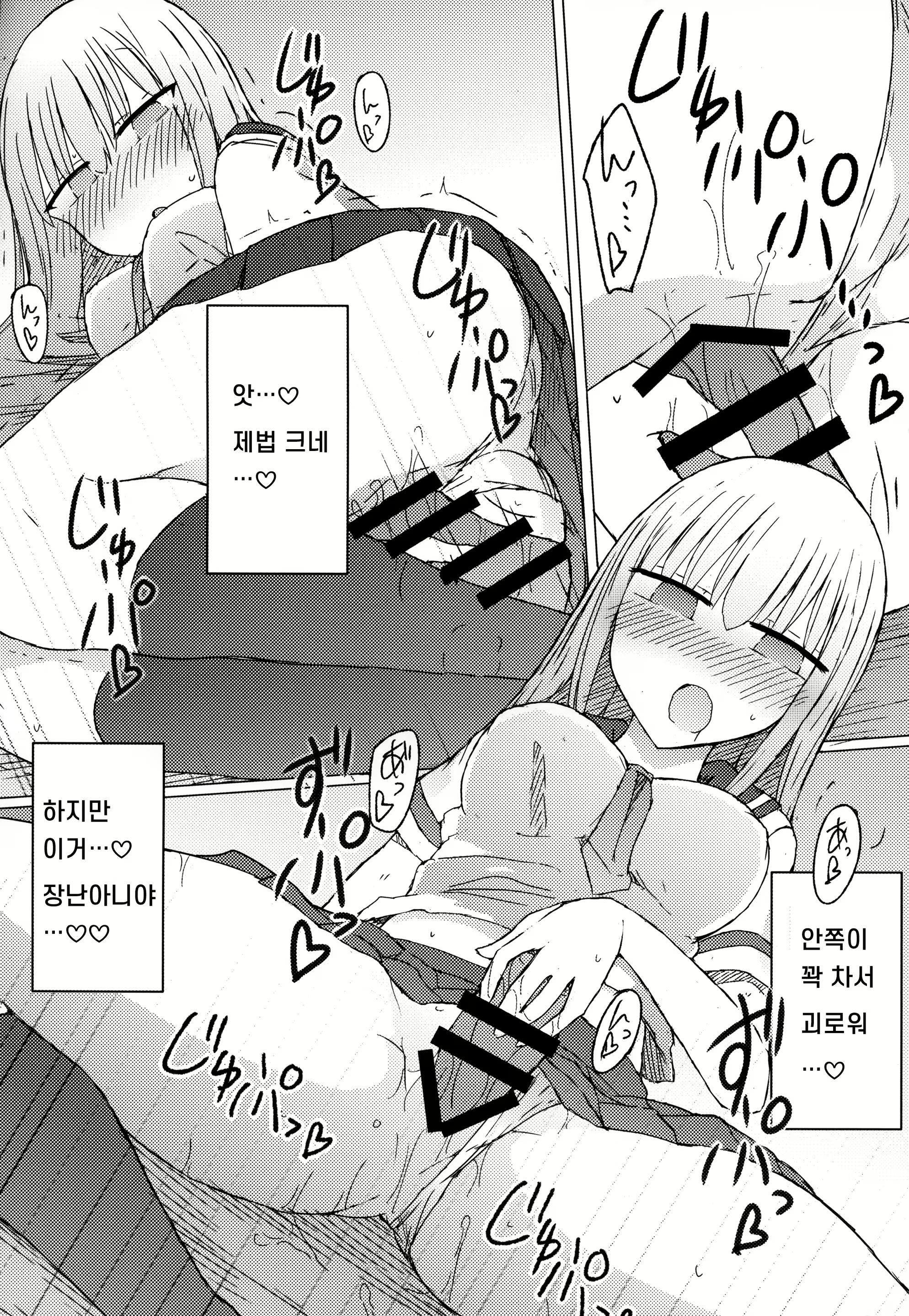 Content 2120544 - 16 페이지