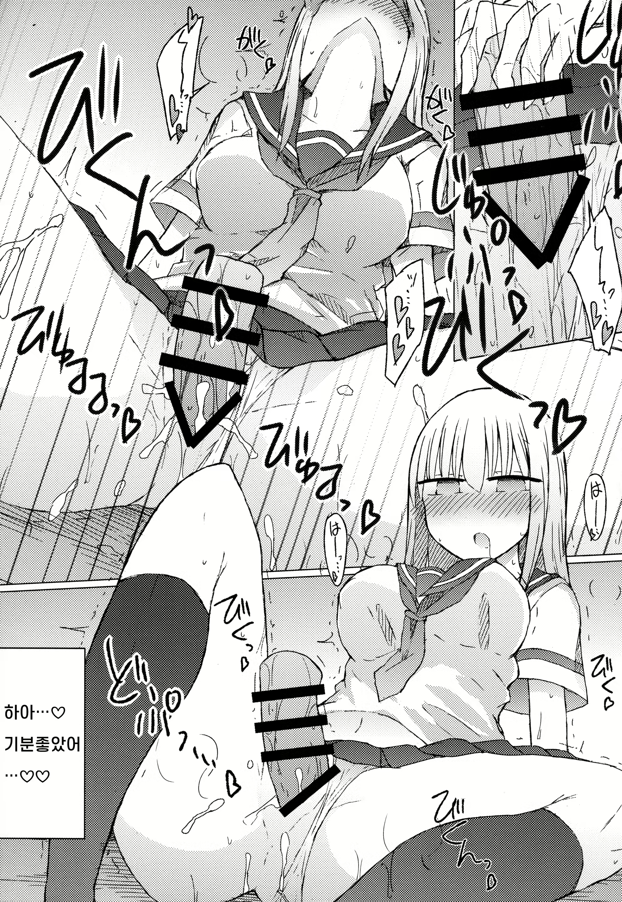 Content 2120544 - 19 페이지
