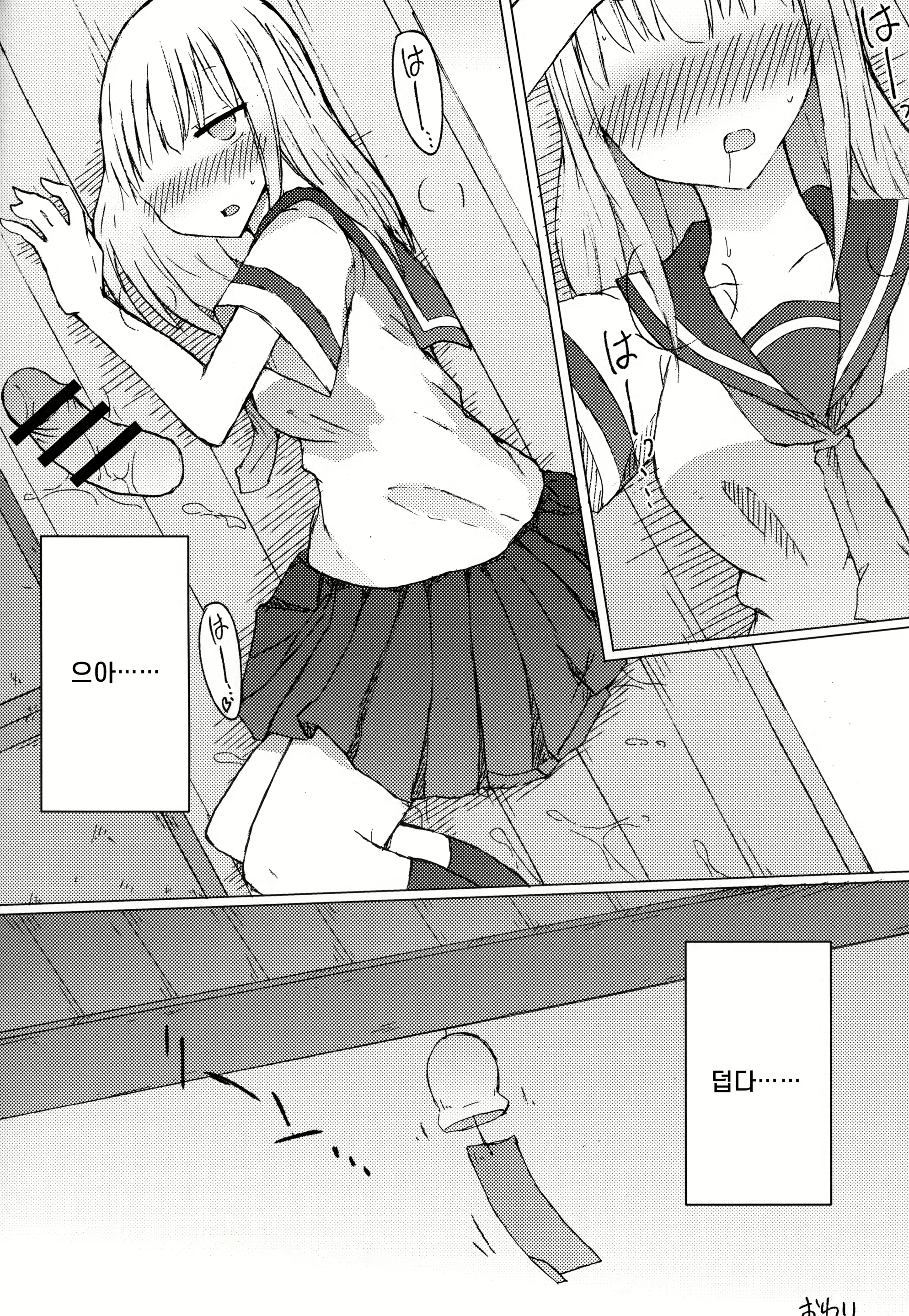 Content 2120544 - 20 페이지