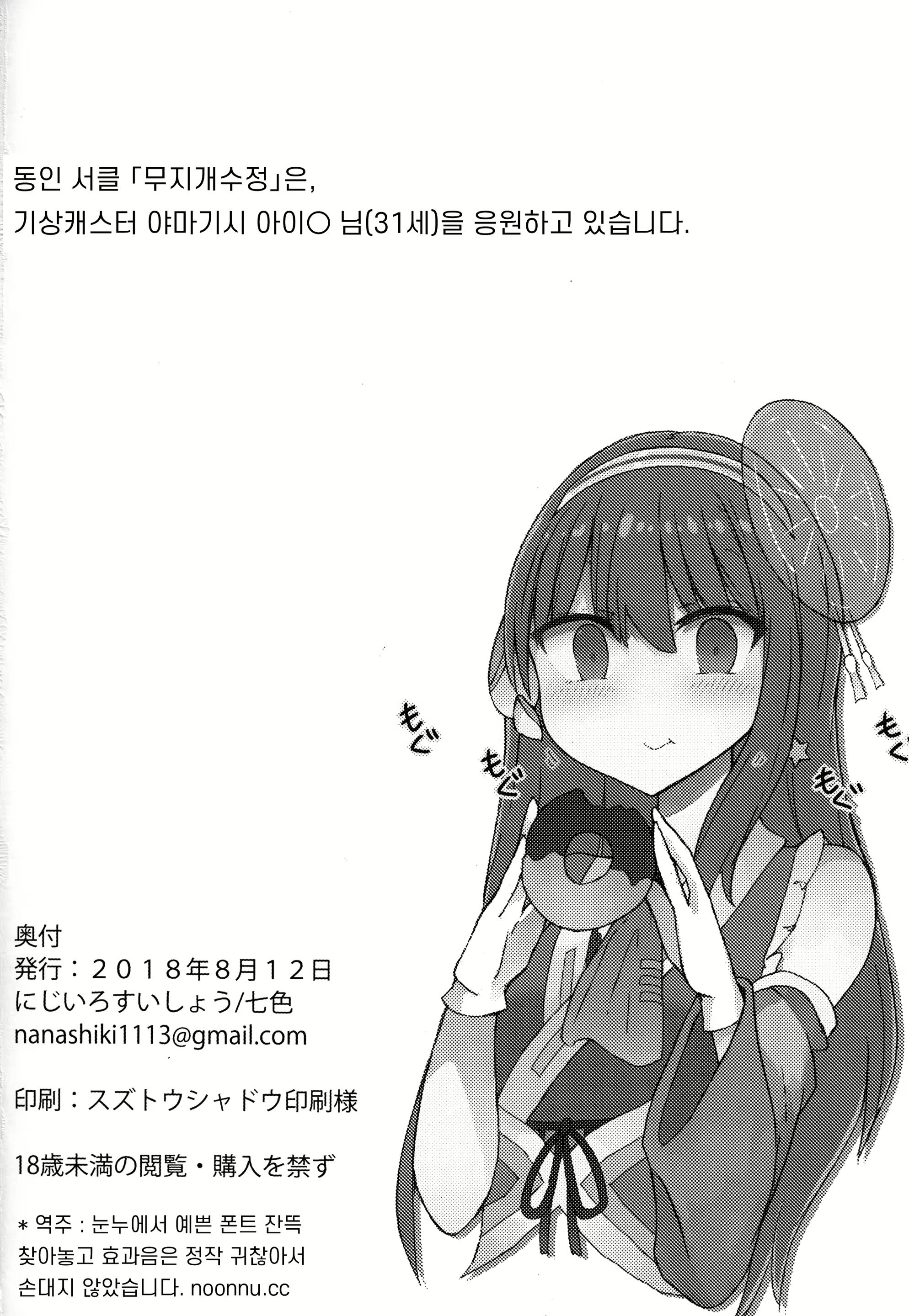 Content 2120544 - 21 페이지