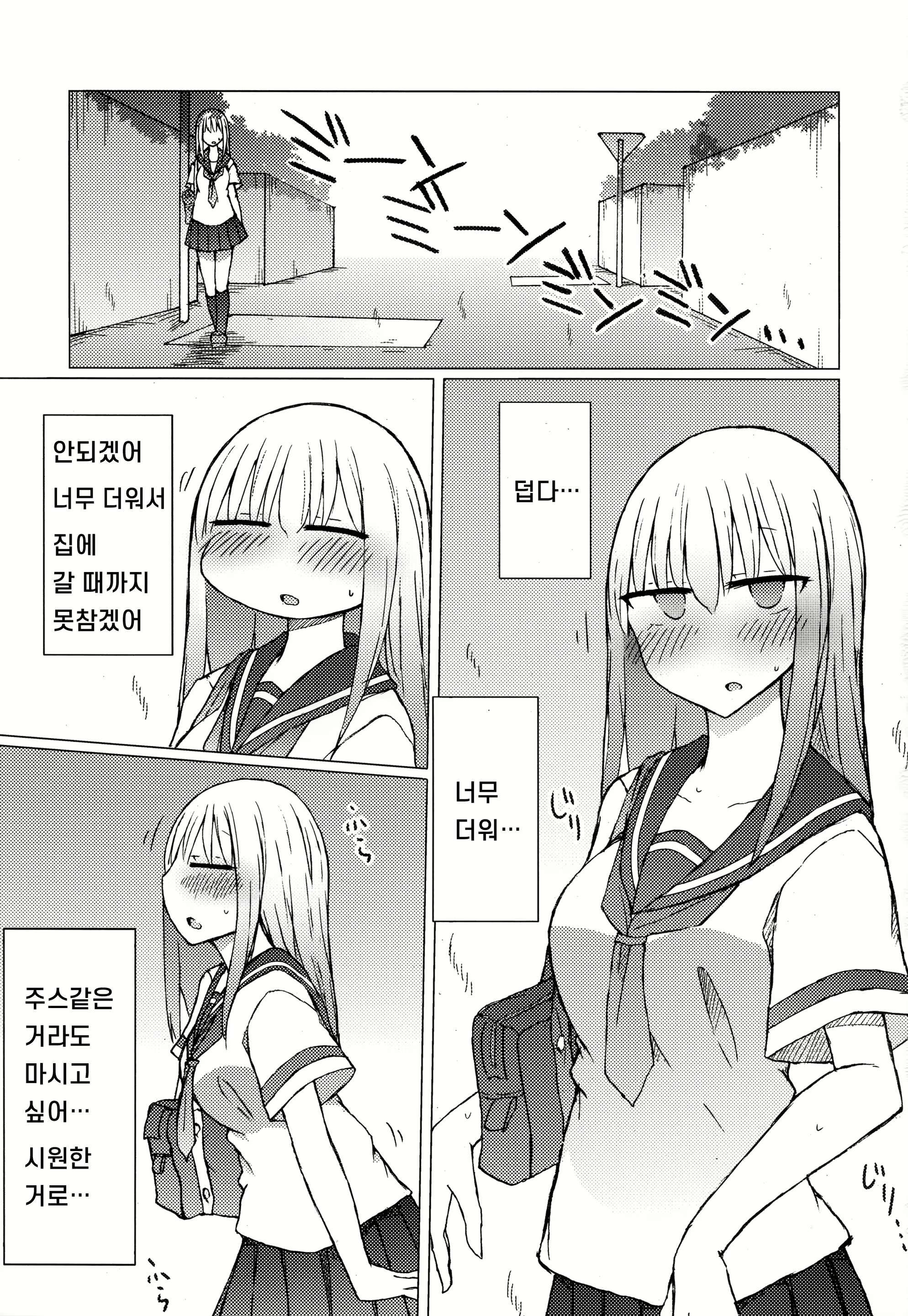 Content 2120544 - 3 페이지