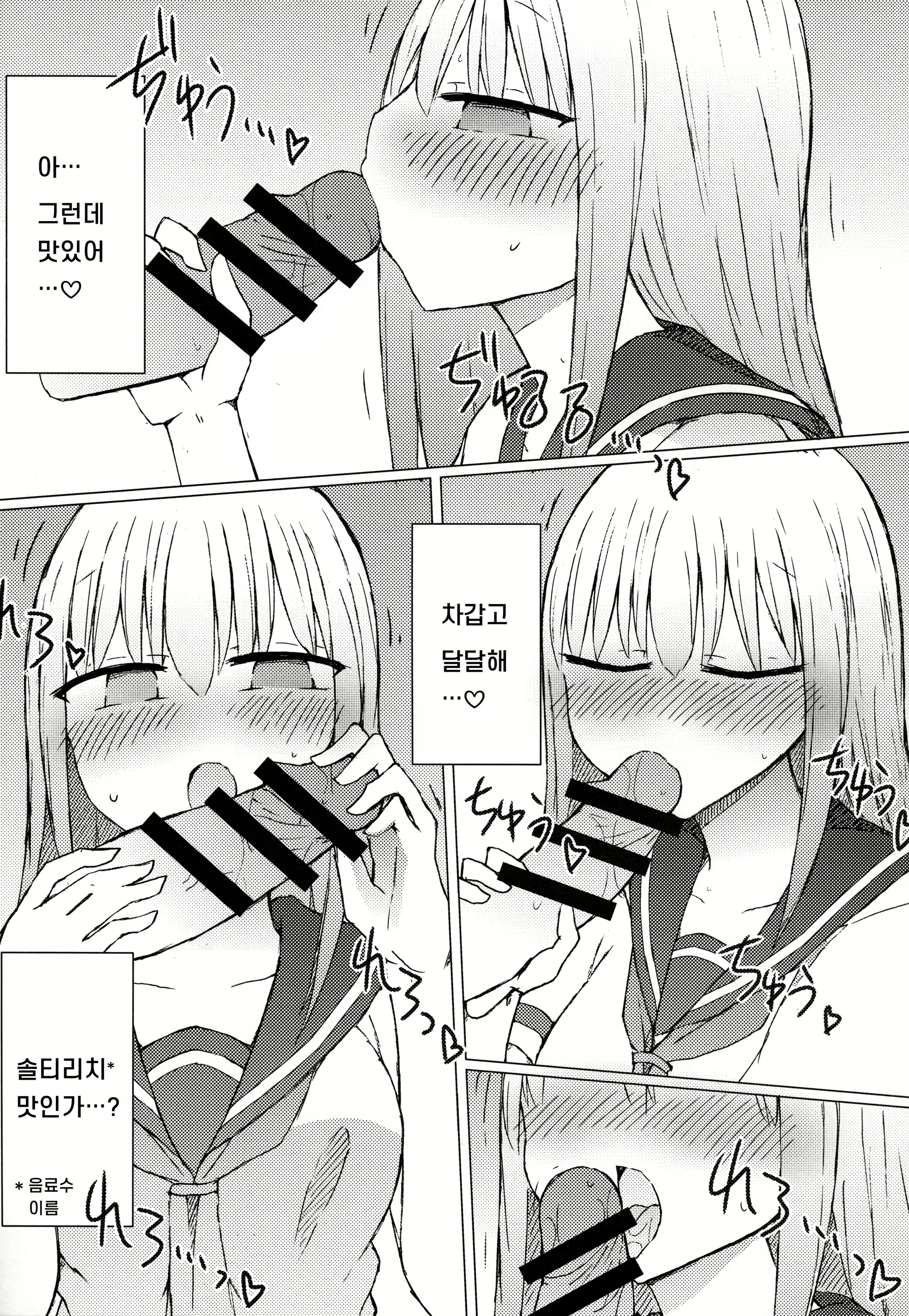 Content 2120544 - 7 페이지