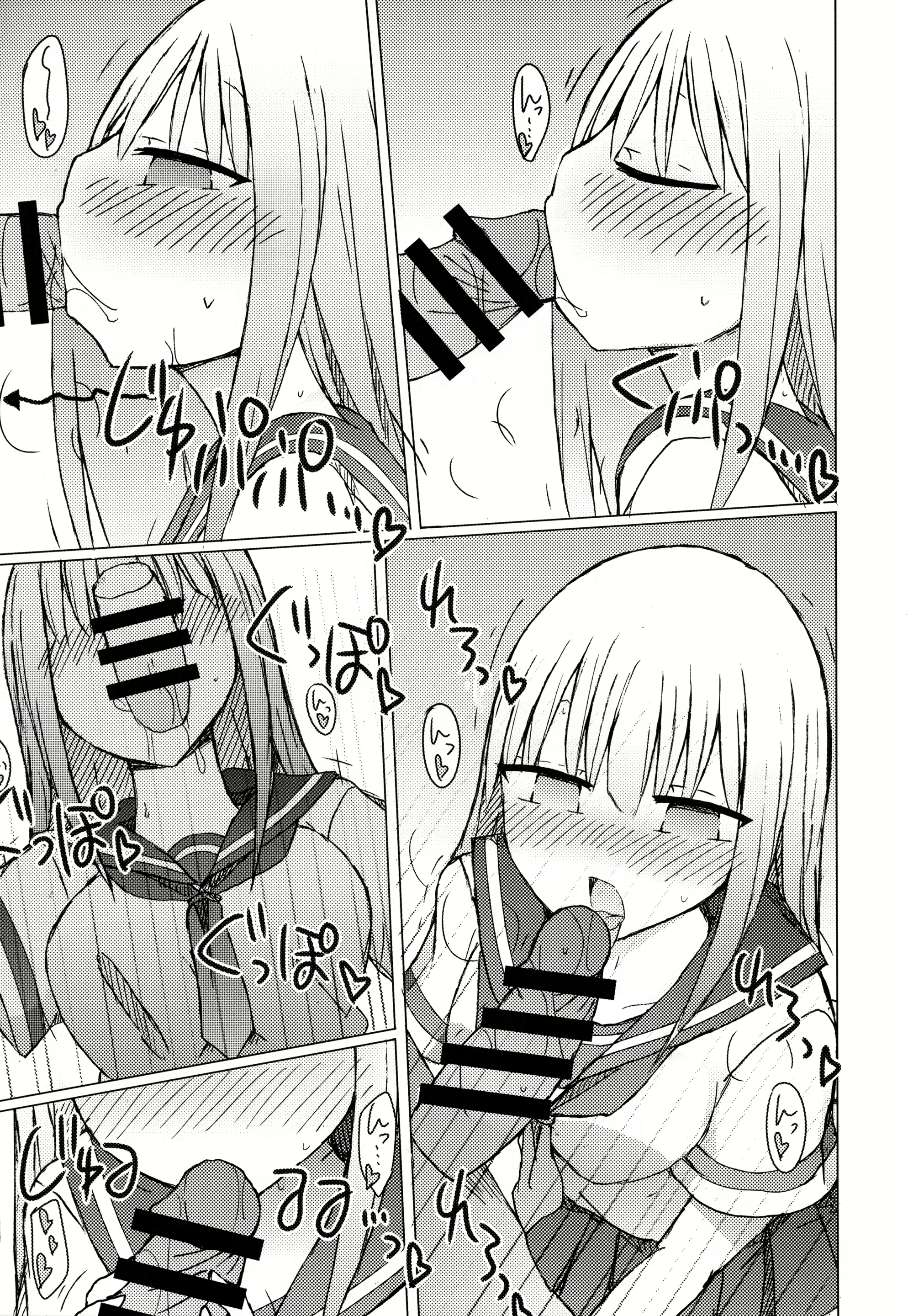 Content 2120544 - 9 페이지