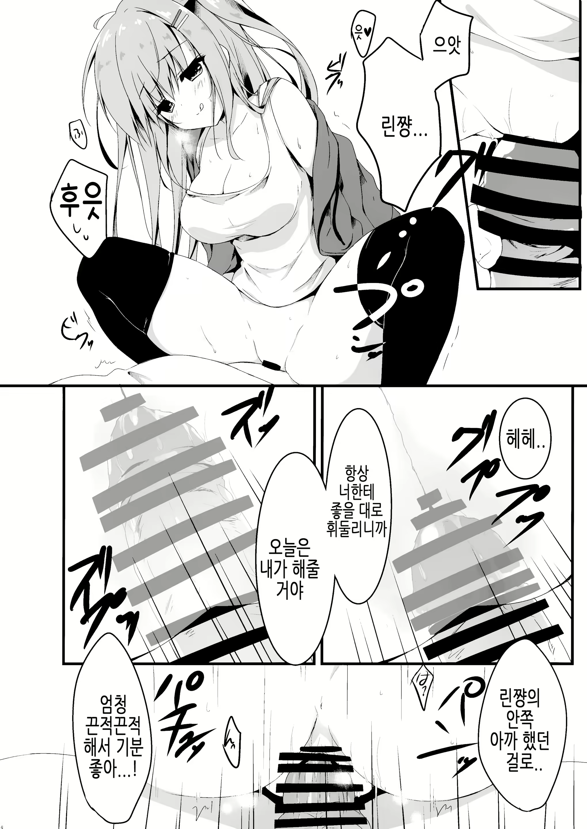 Content 2120635 - 14 페이지