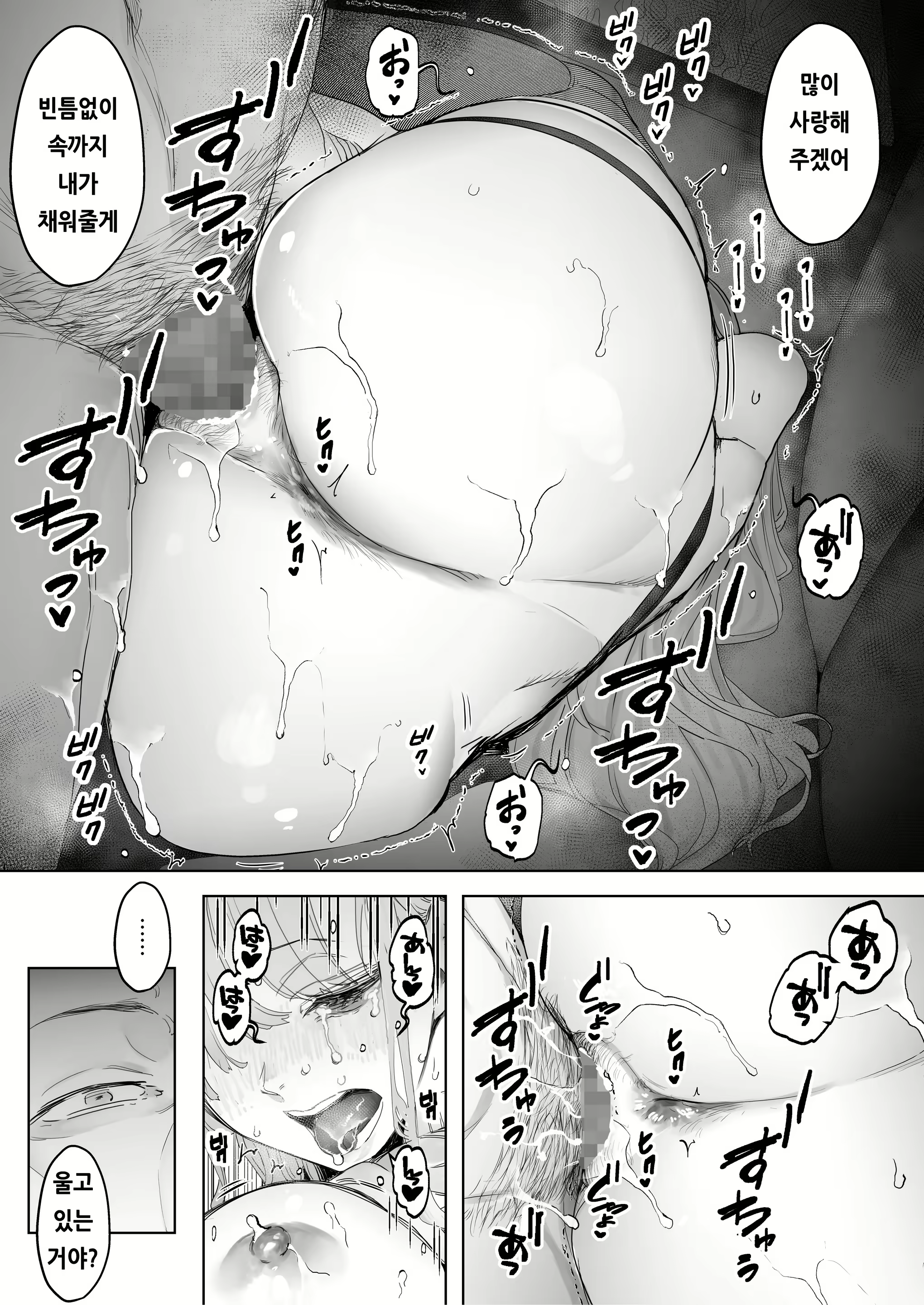 Content 2120679 - 17 페이지