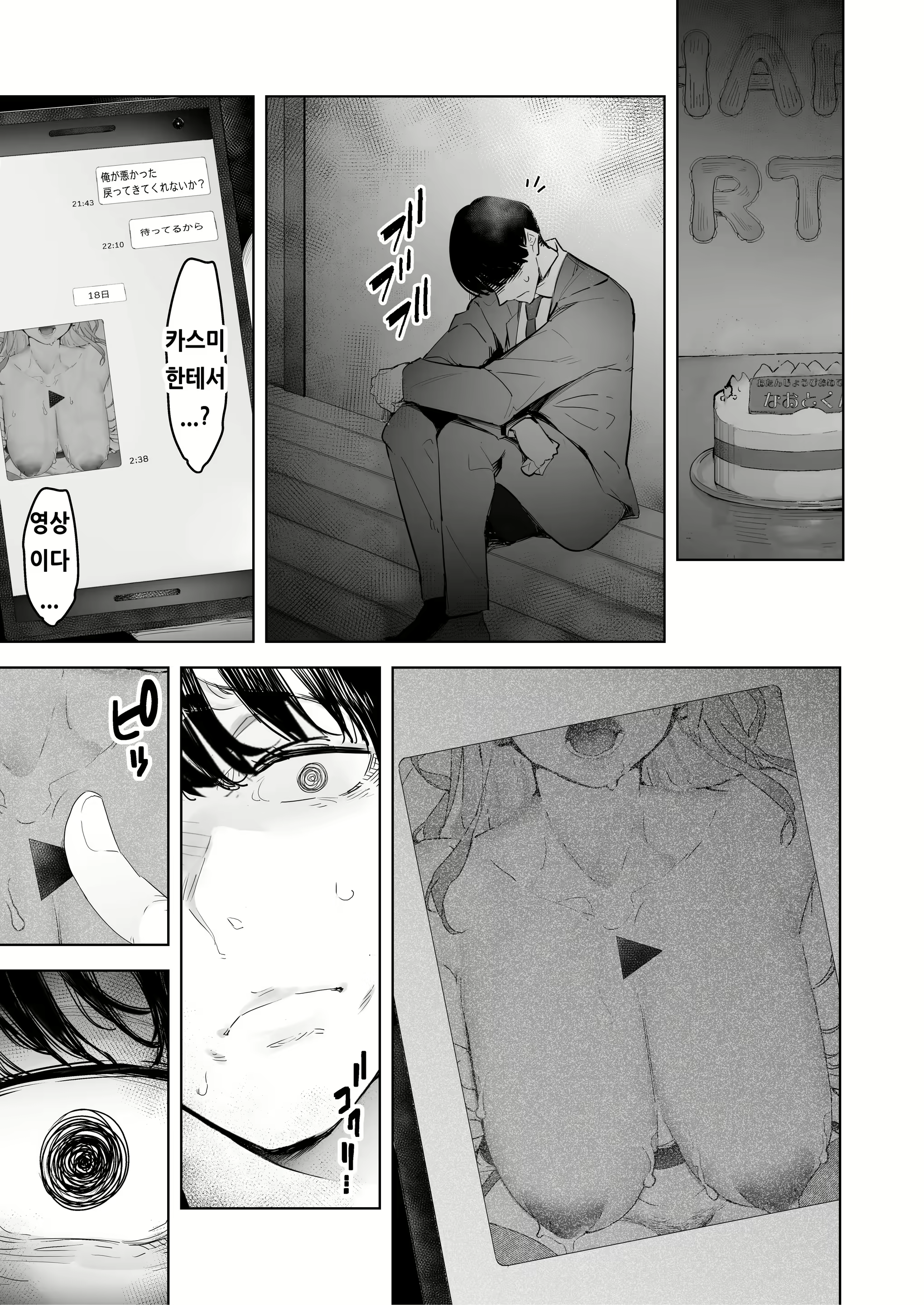 Content 2120679 - 23 페이지
