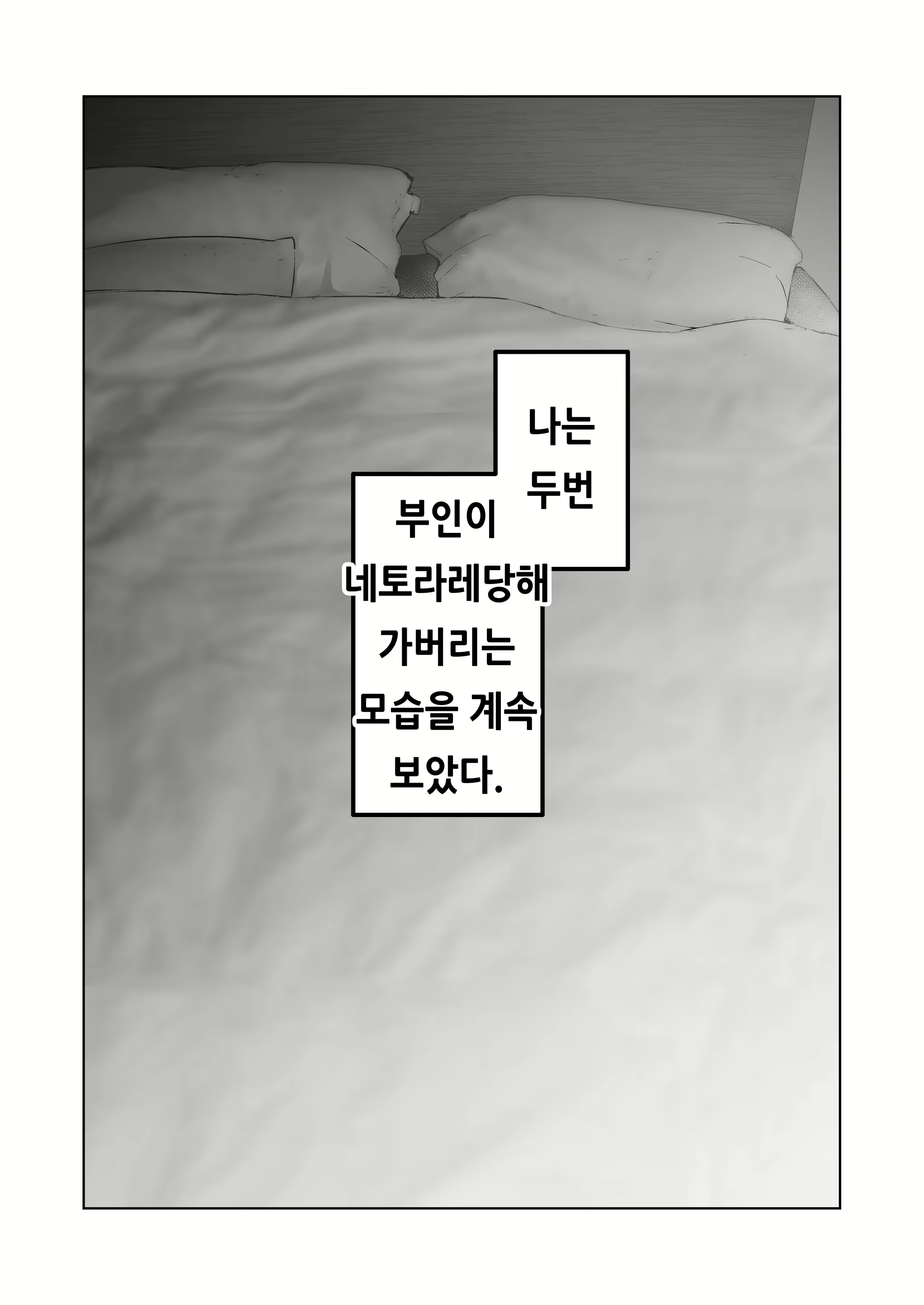 Content 2120679 - 3 페이지