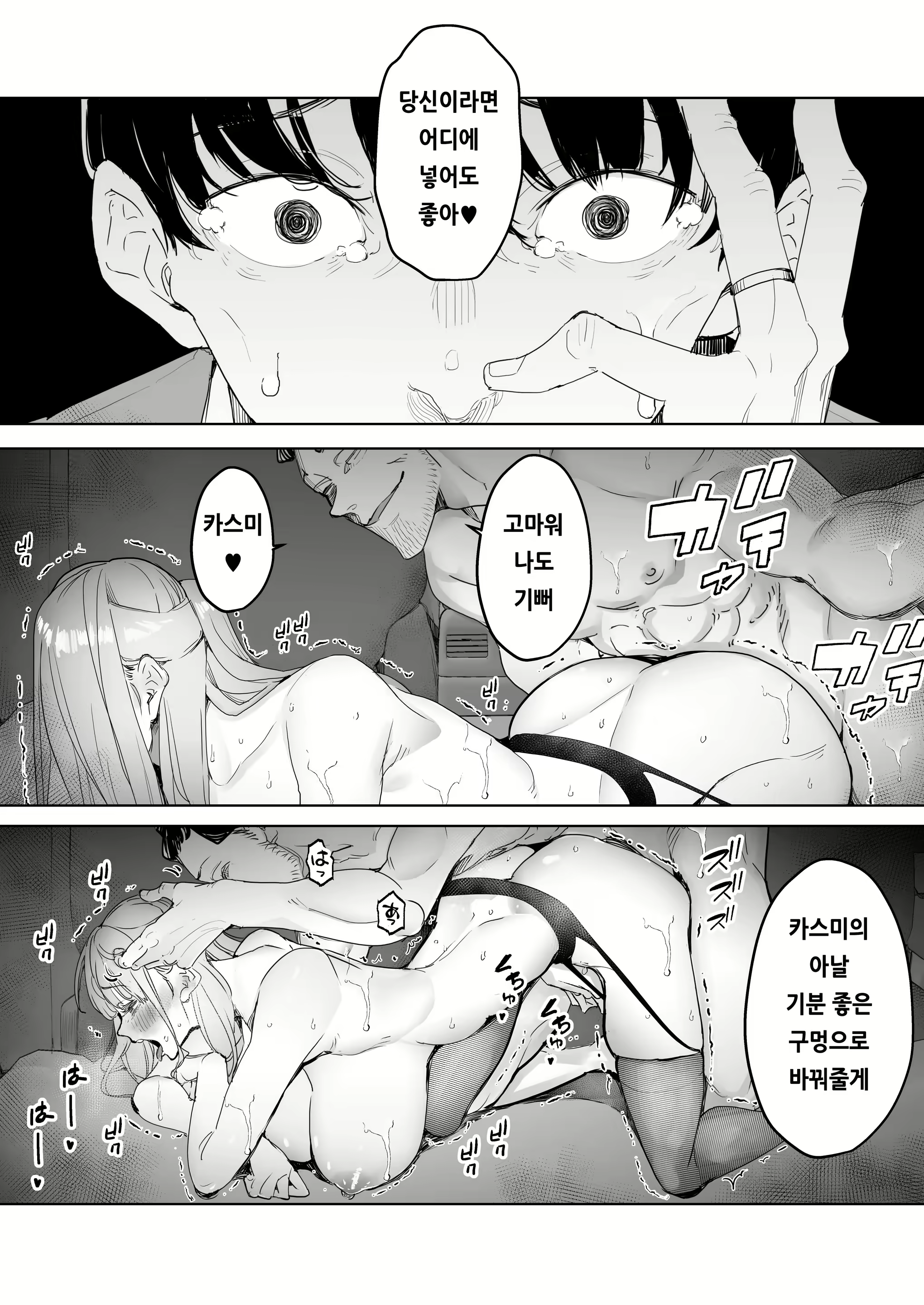 Content 2120679 - 30 페이지