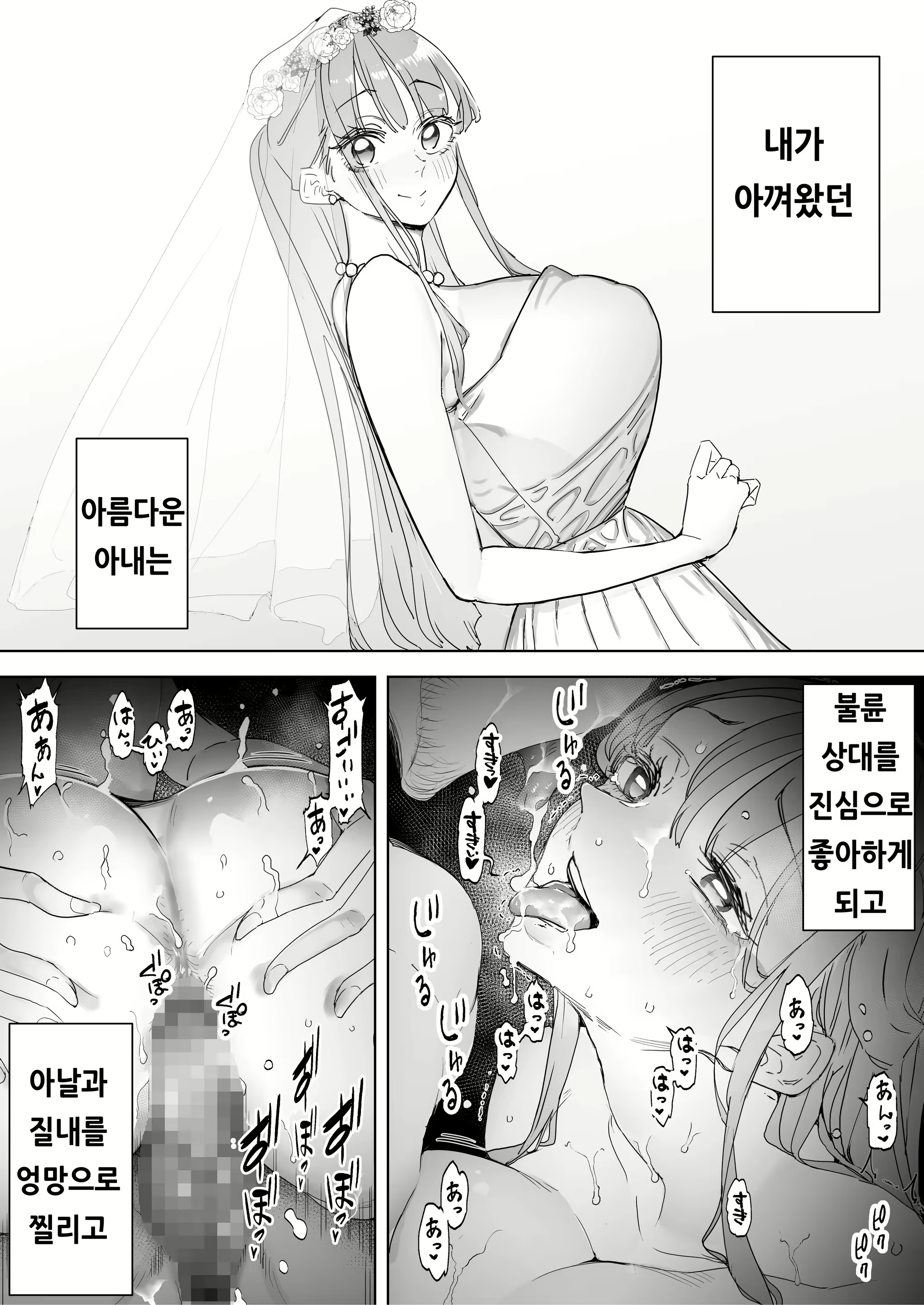 Content 2120679 - 34 페이지