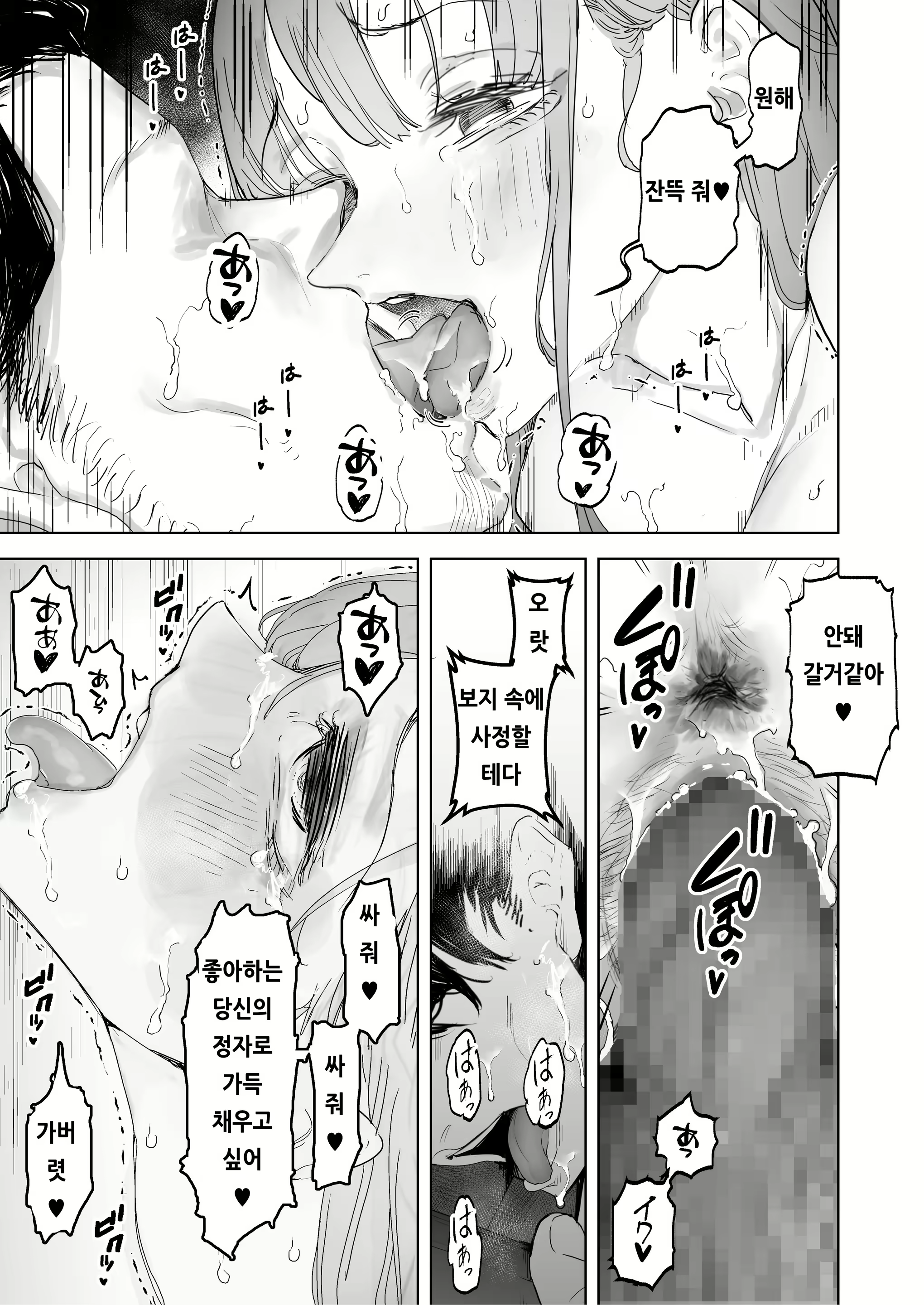 Content 2120679 - 37 페이지