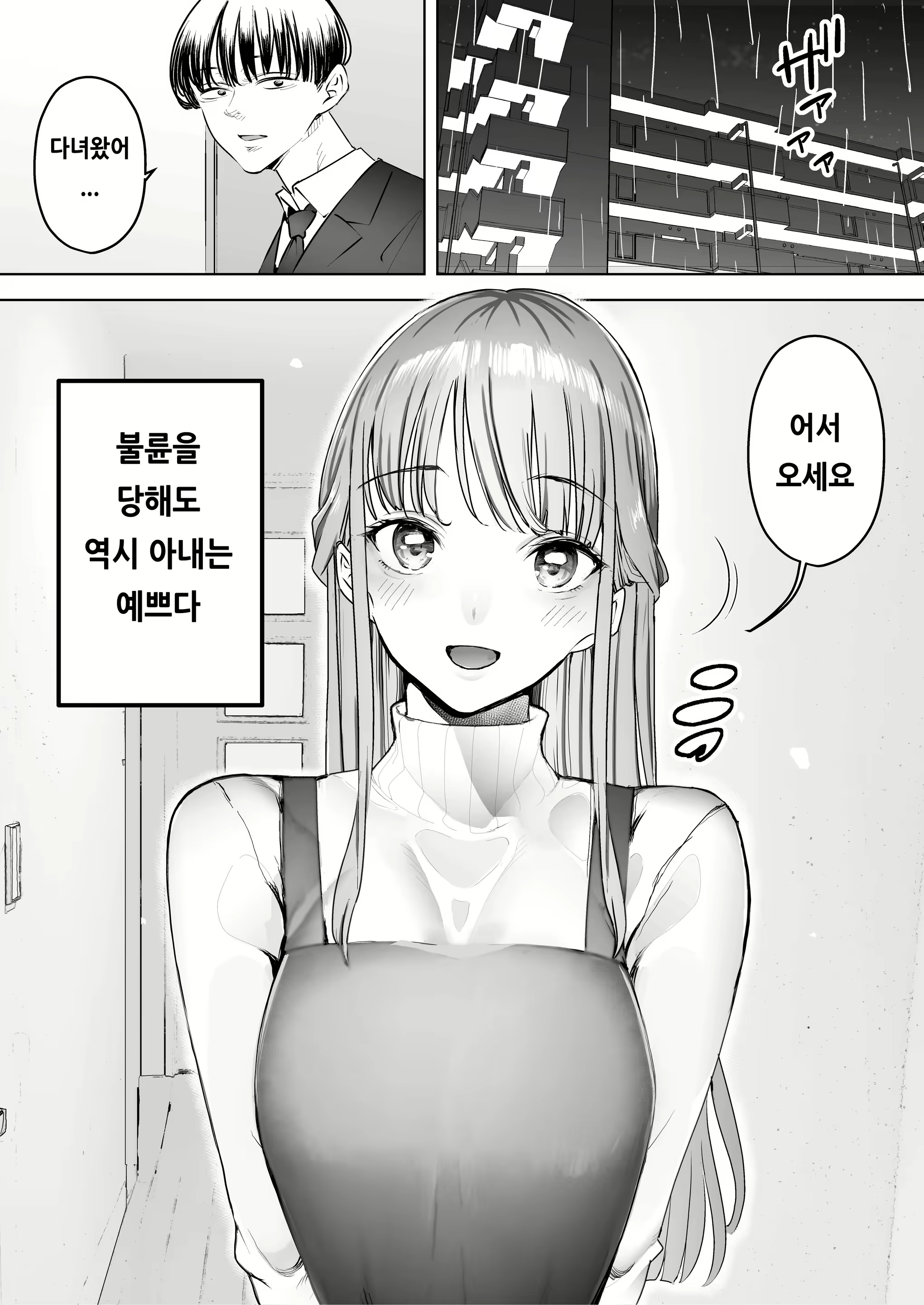Content 2120679 - 4 페이지