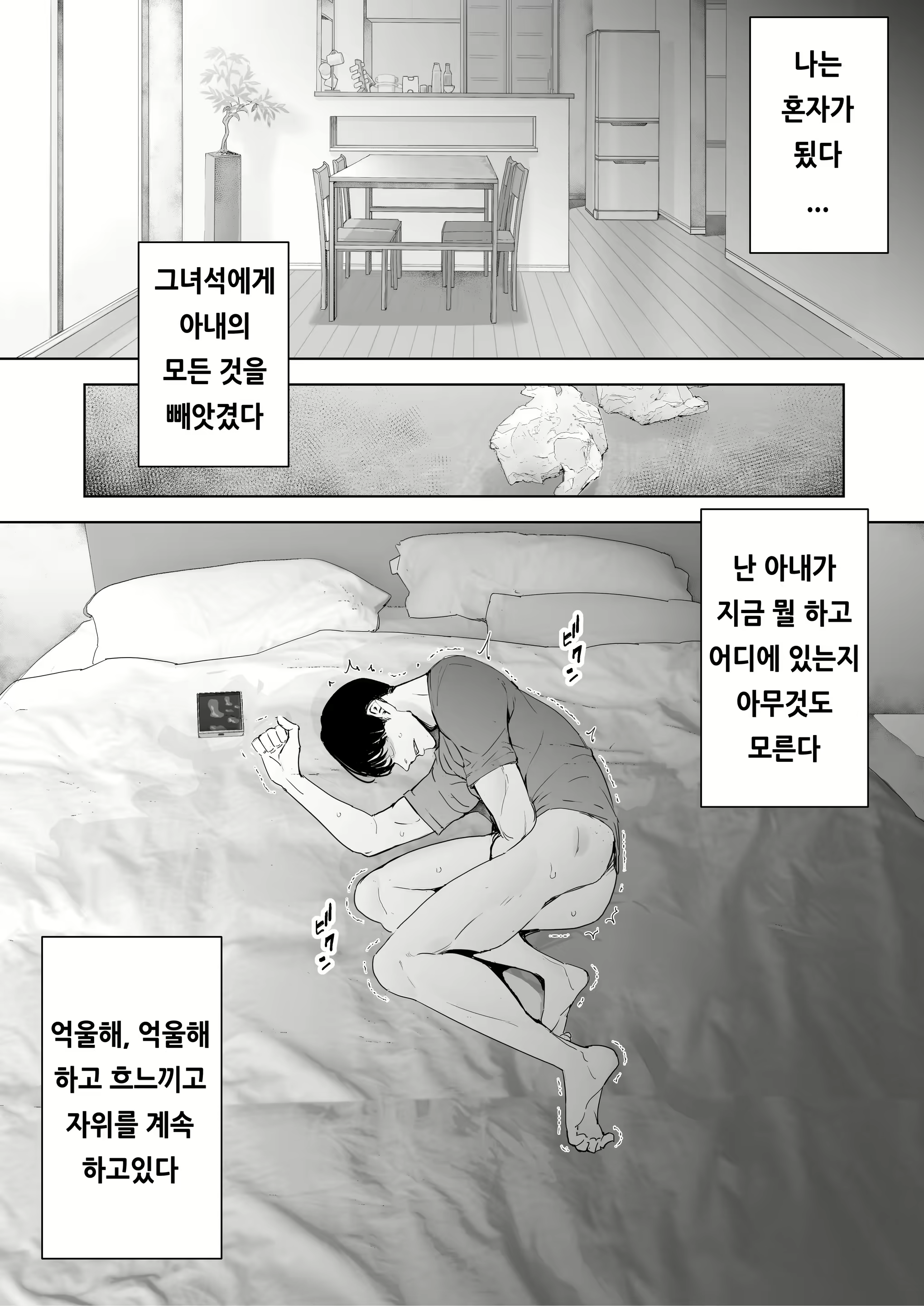 Content 2120679 - 41 페이지