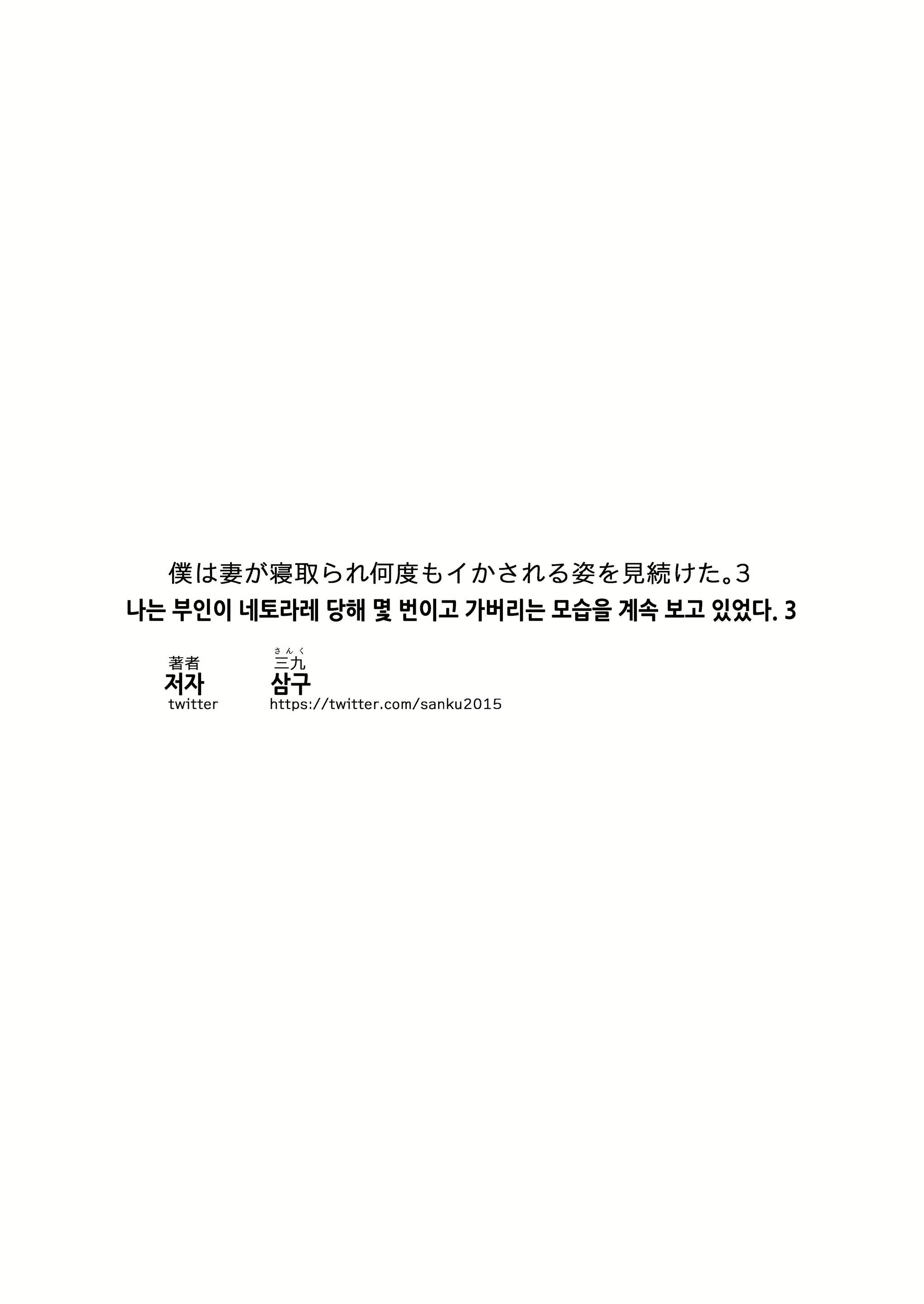 Content 2120679 - 43 페이지