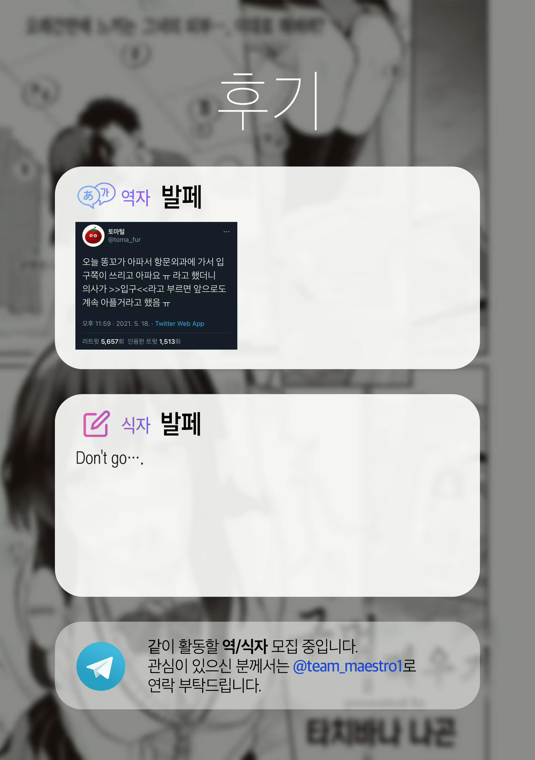 Content 2120722 - 20 페이지