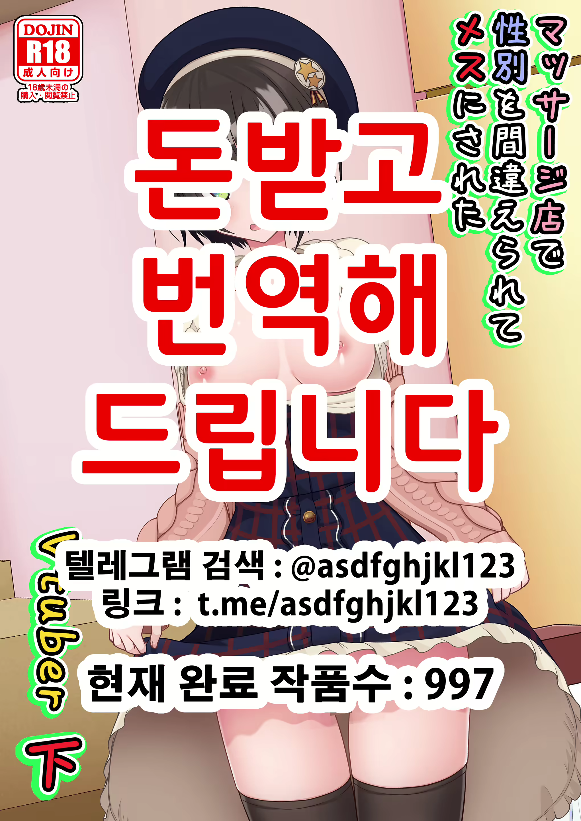 Content 2121070 - 1 페이지