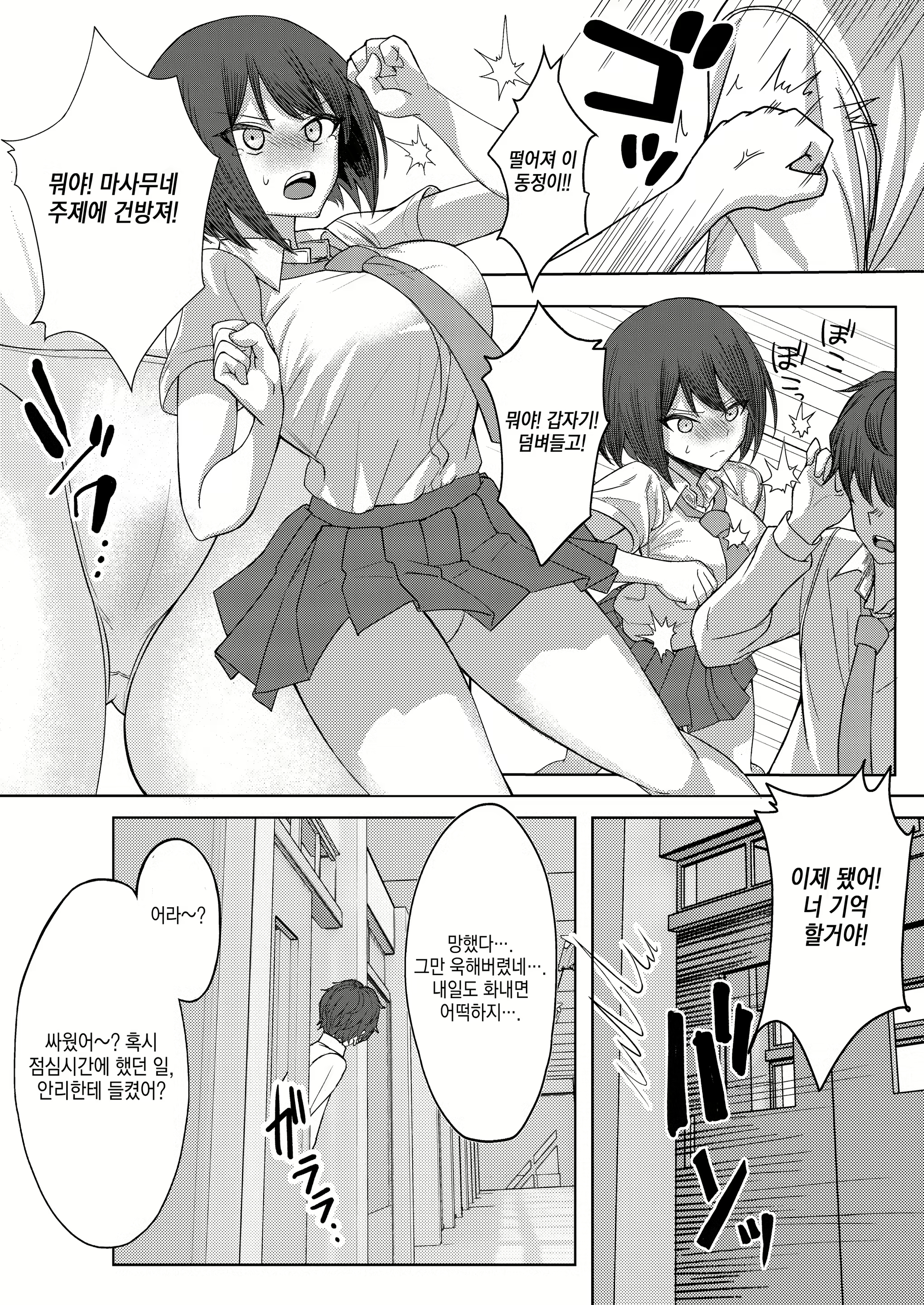 Content 2121106 - 20 페이지