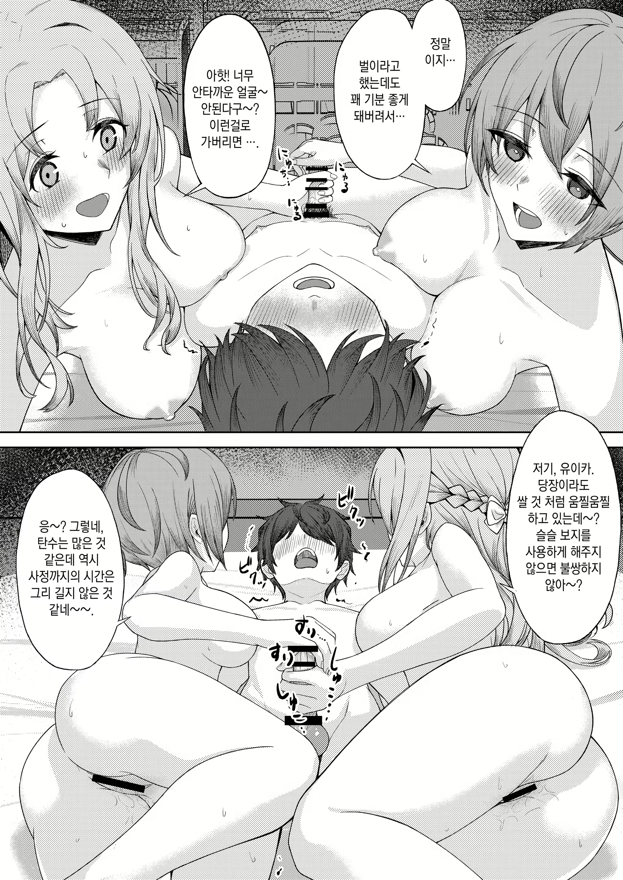 Content 2121106 - 28 페이지