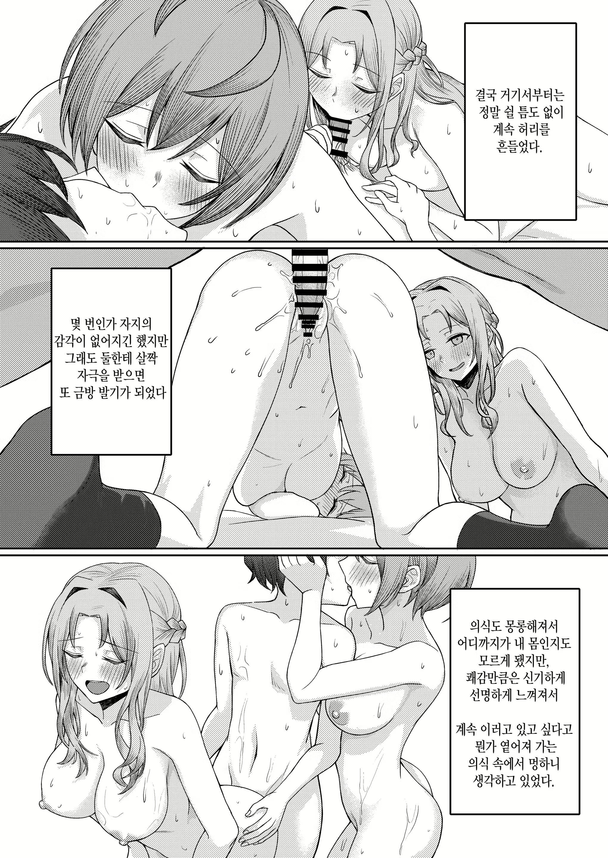 Content 2121106 - 39 페이지