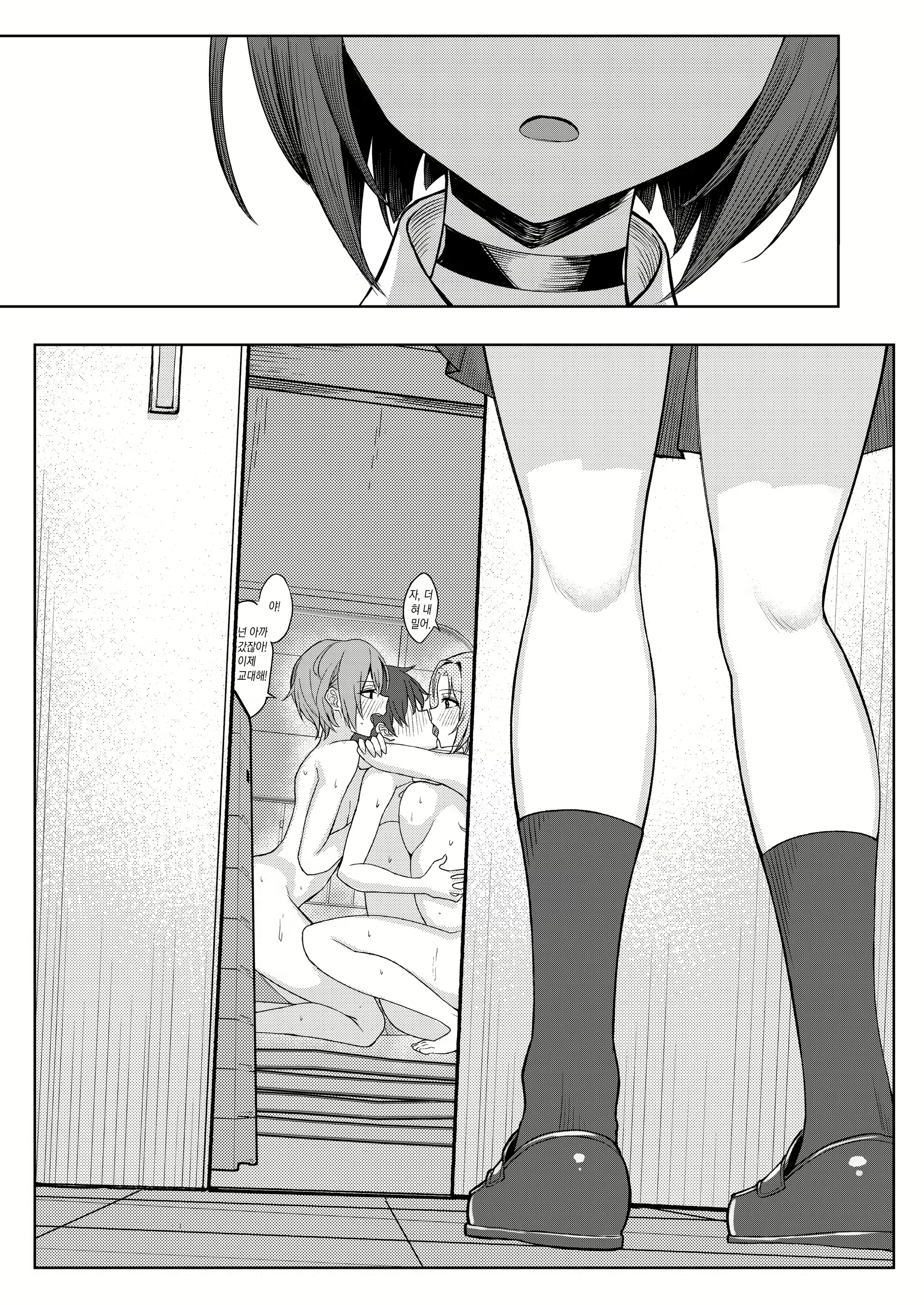 Content 2121106 - 41 페이지