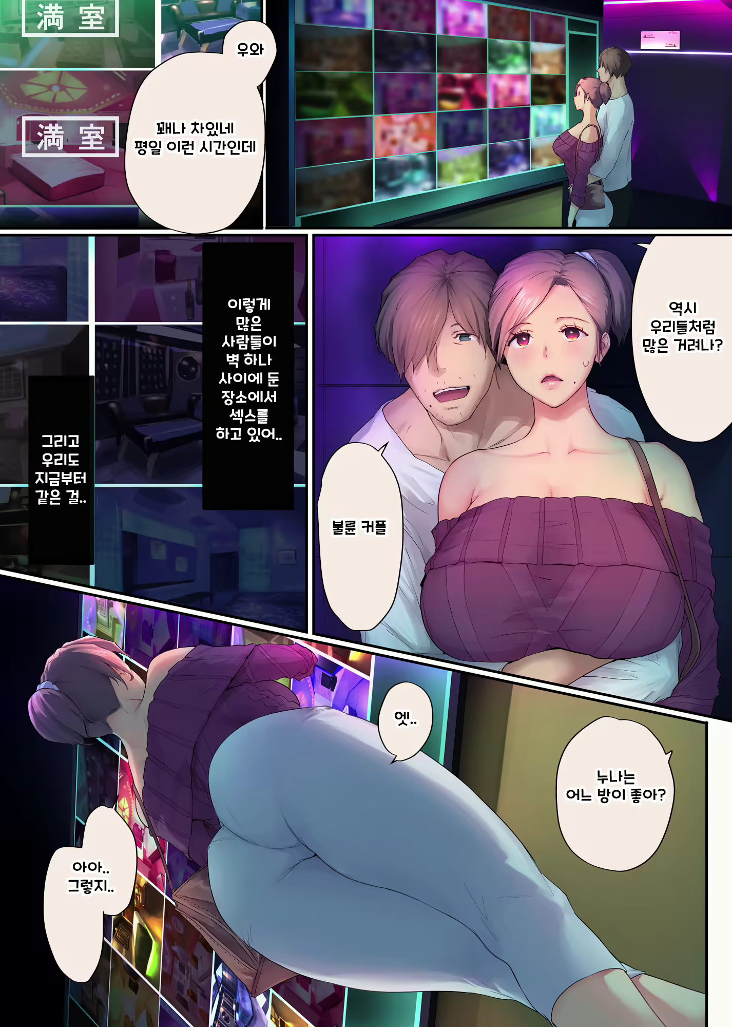 Content 2121162 - 56 페이지