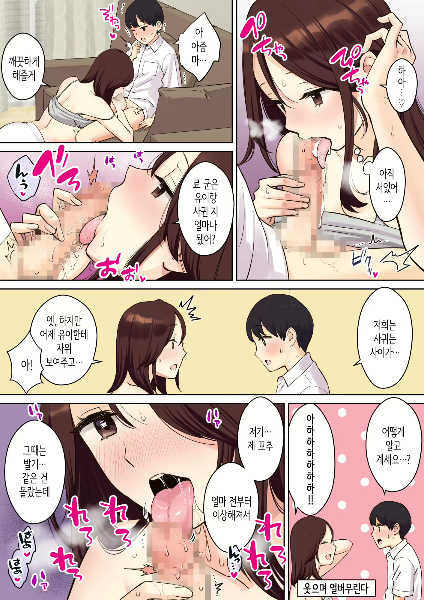 Content 2121200 - 29 페이지