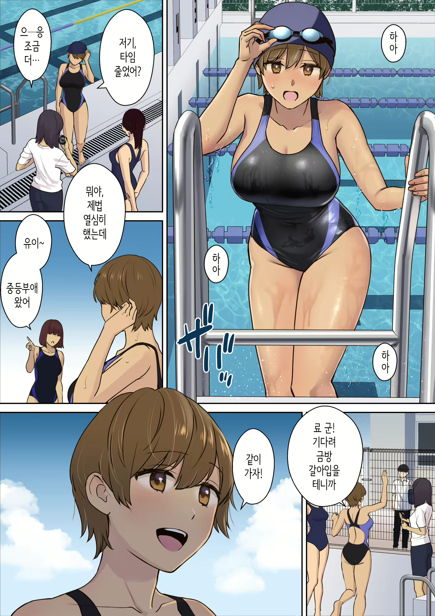 Content 2121200 - 4 페이지