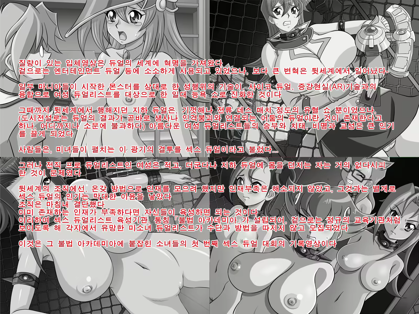 Content 2121281 - 60 페이지