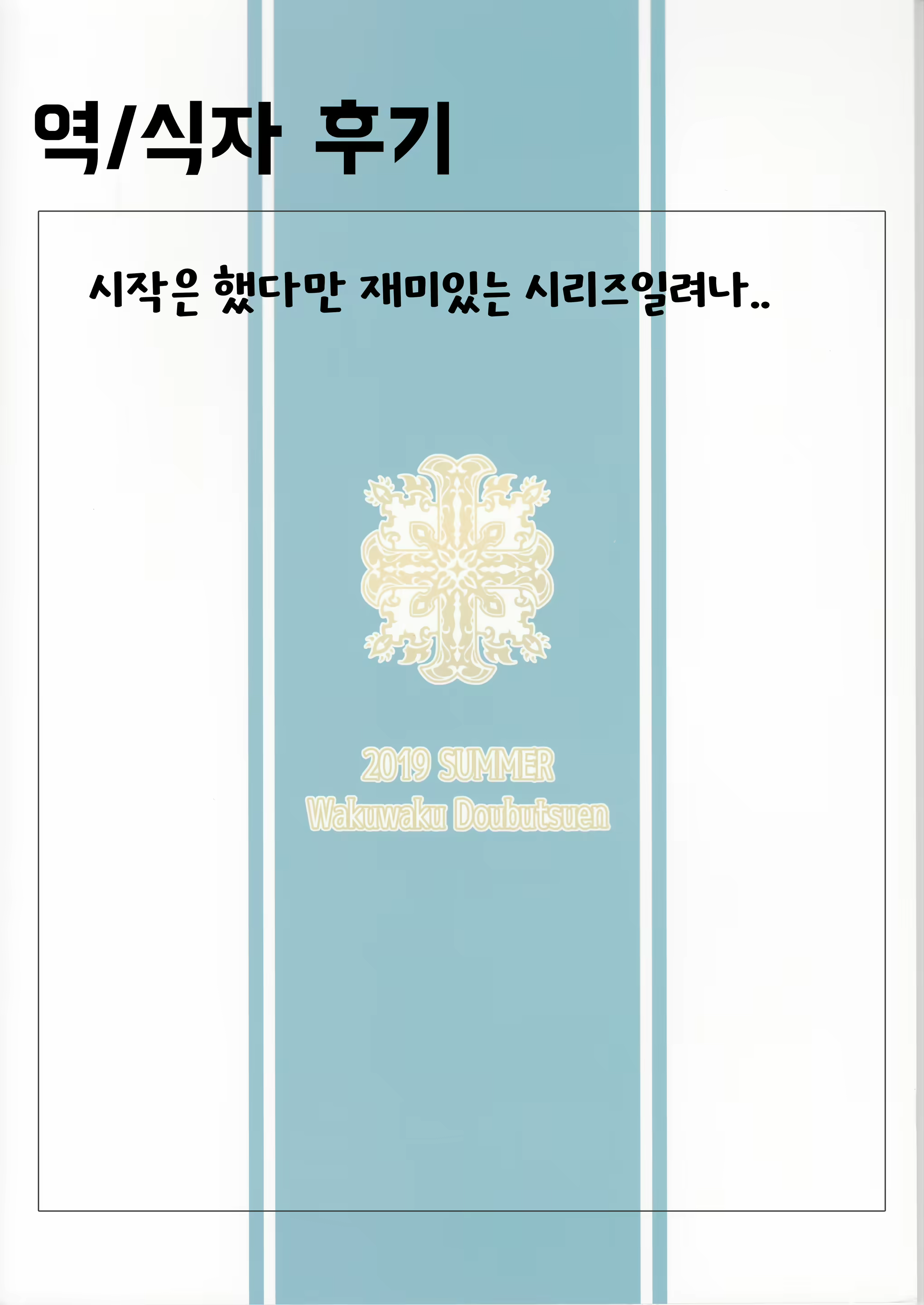 Content 2121452 - 41 페이지