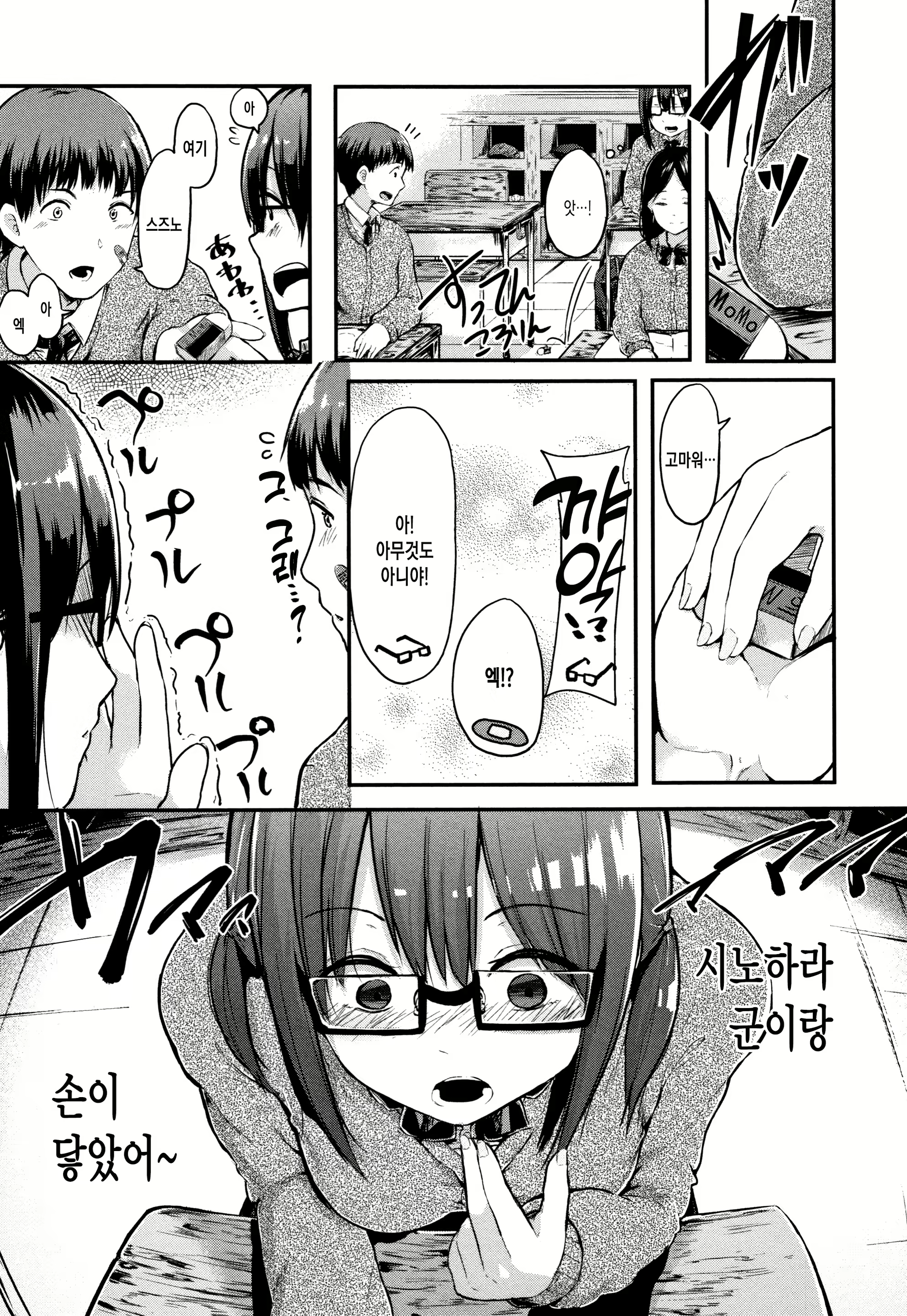 Content 2121625 - 161 페이지