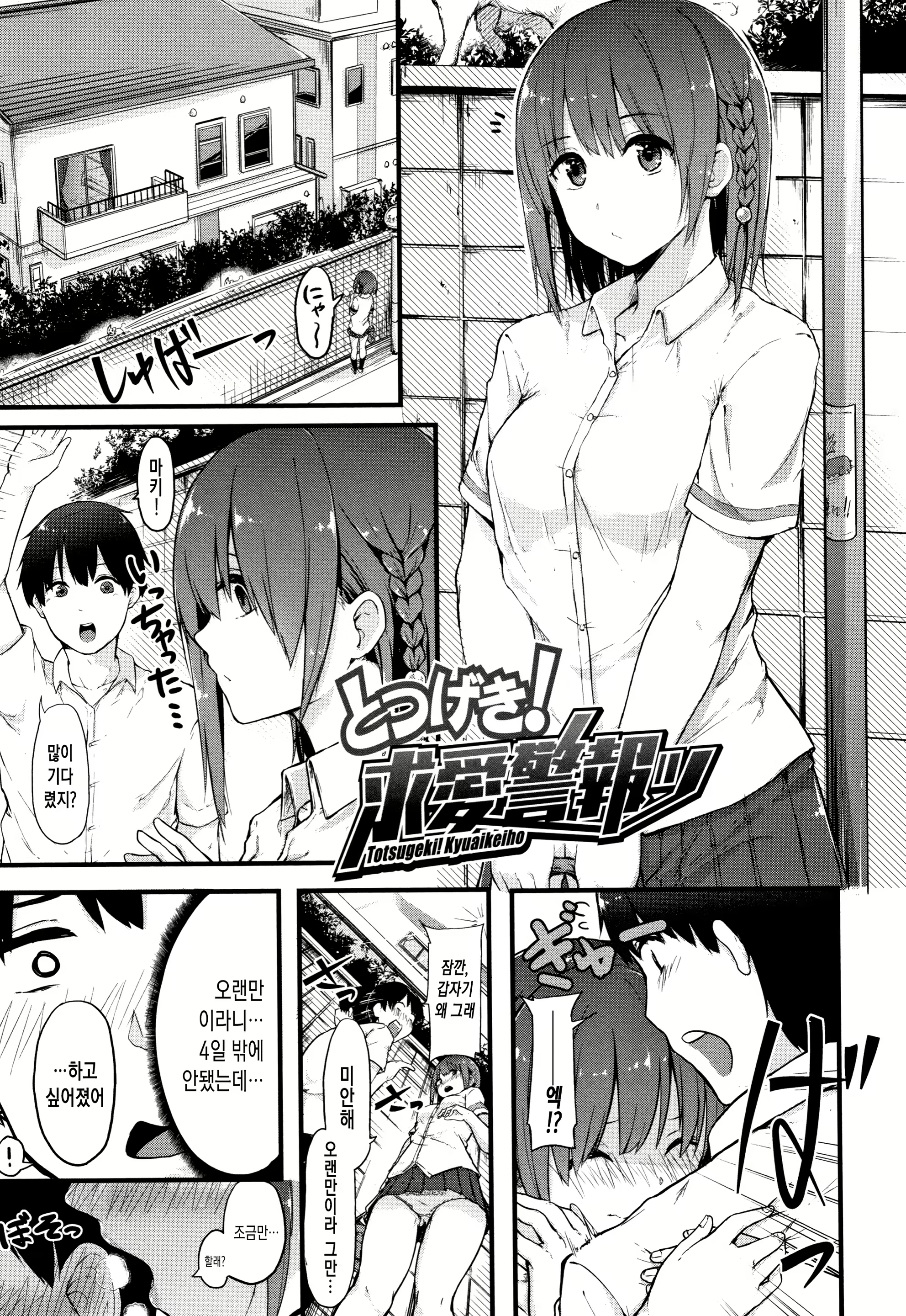 Content 2121625 - 179 페이지