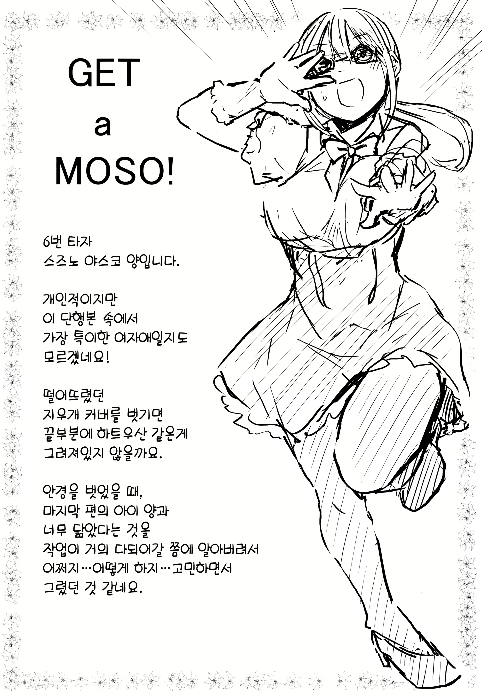 Content 2121625 - 214 페이지